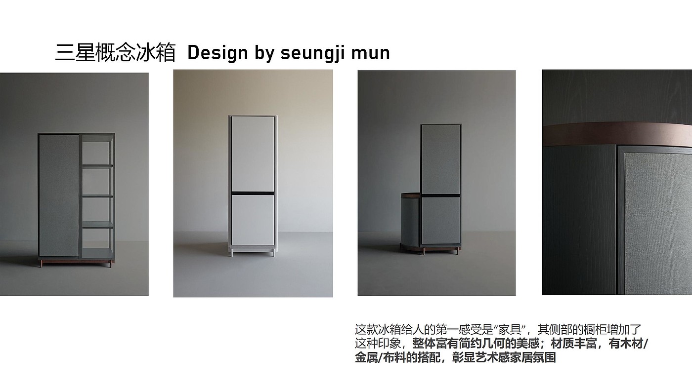 Sense of science and technology，retro future ，Art home，product design，