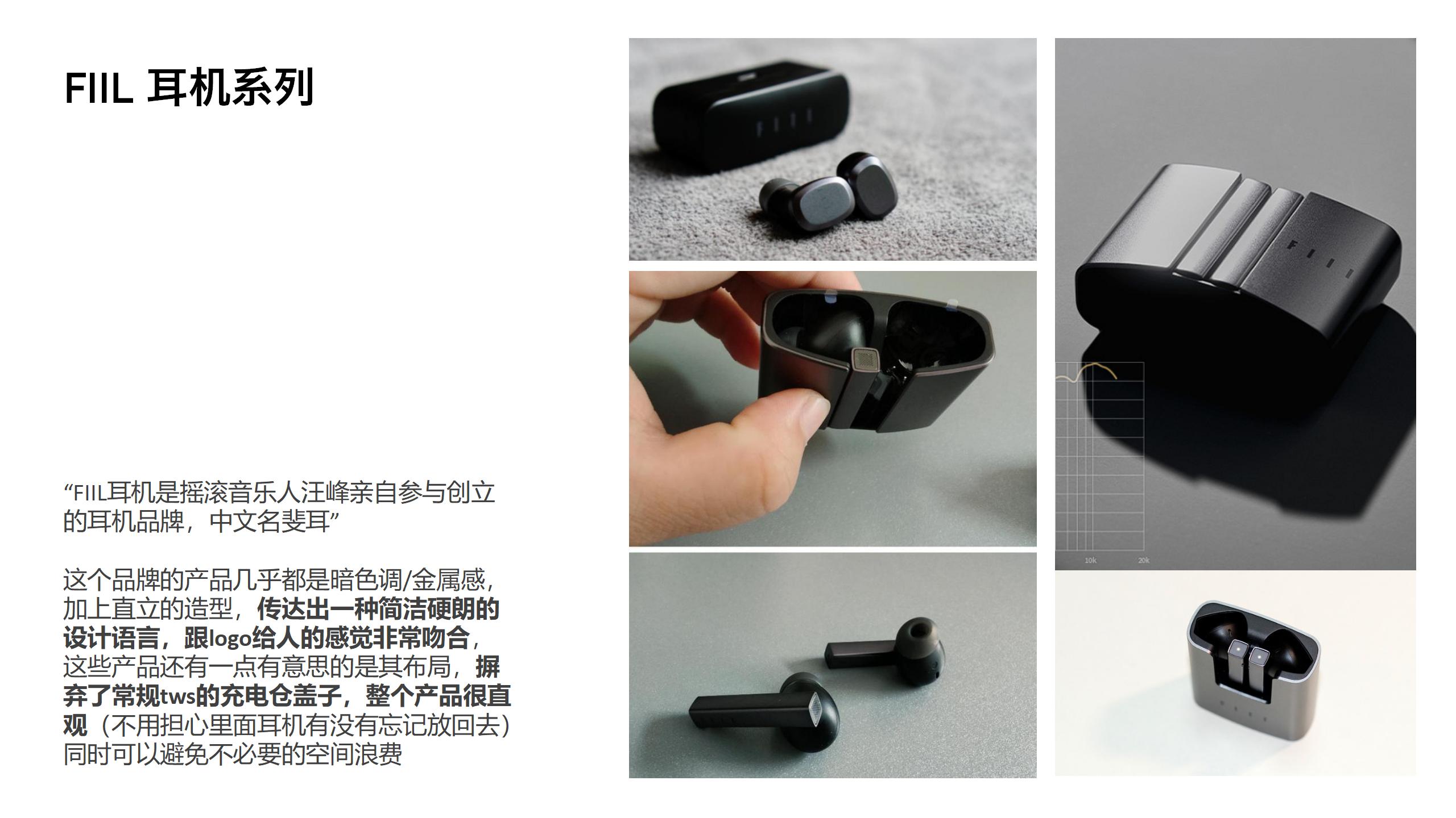 Sense of science and technology，retro future ，Art home，product design，