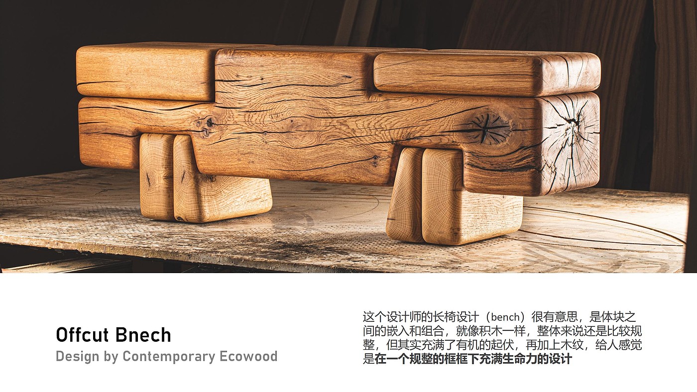 Sense of science and technology，retro future ，Art home，product design，