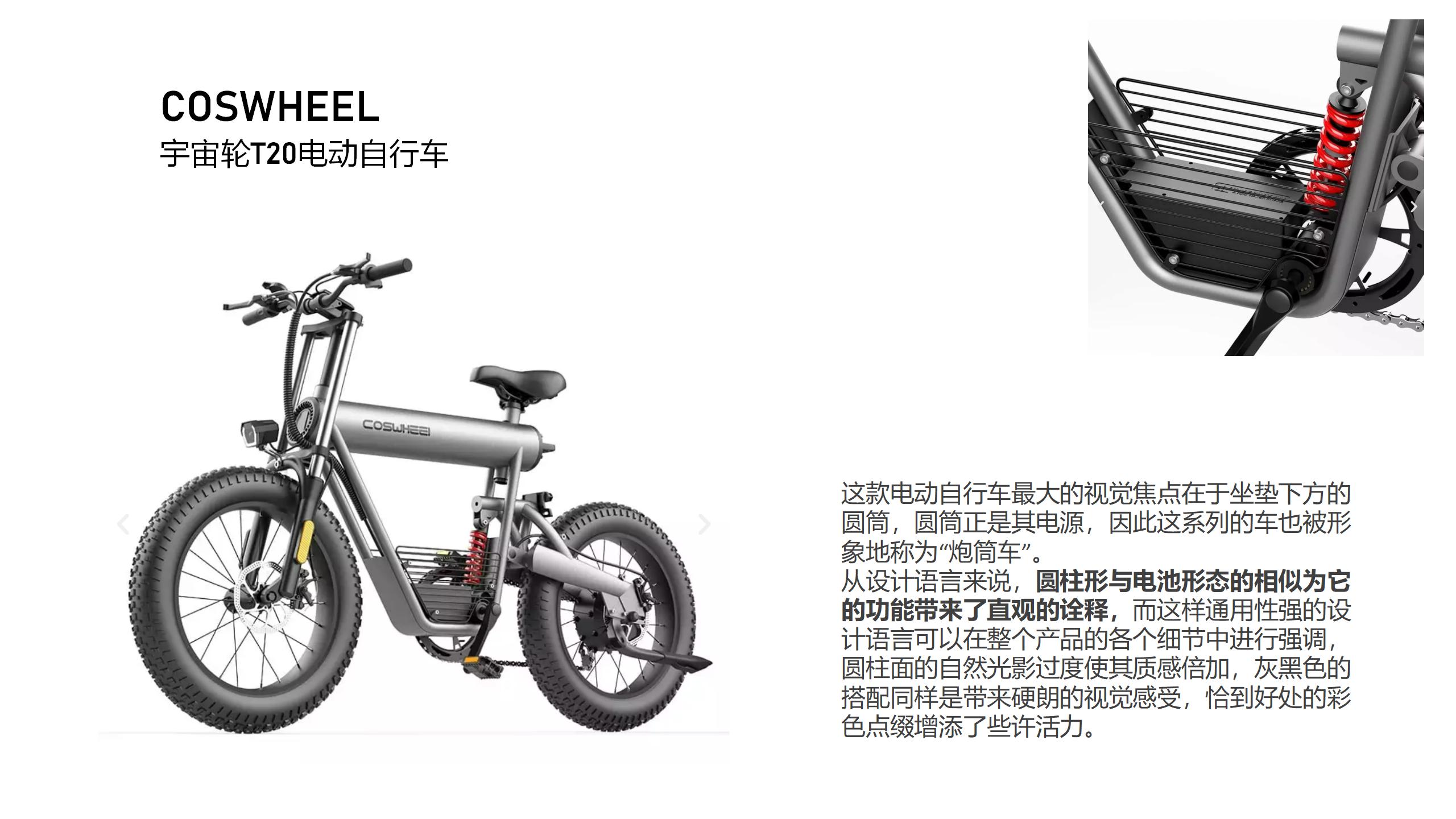 Sense of science and technology，retro future ，Art home，product design，