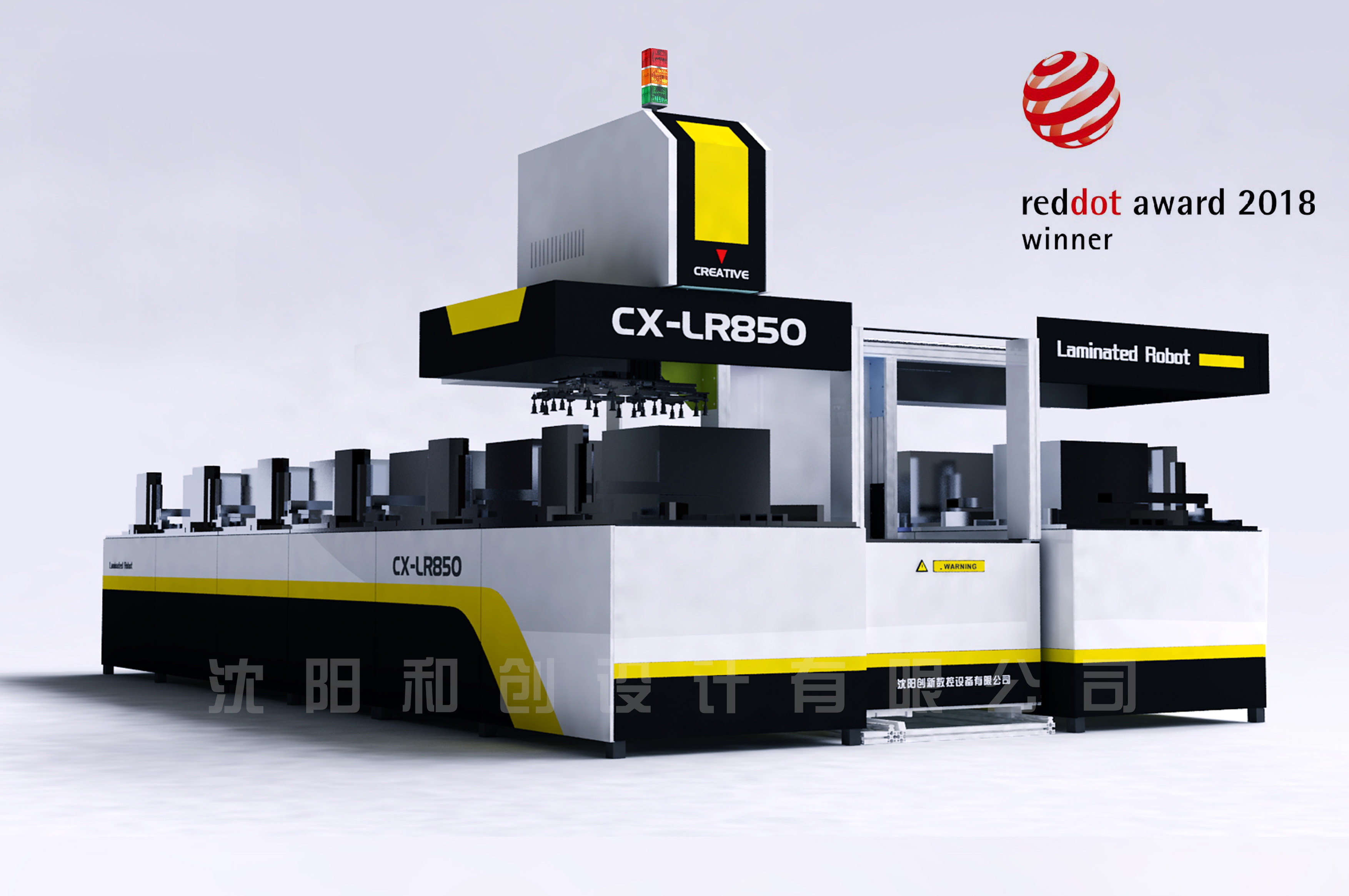 Industrial equipment design transformation，