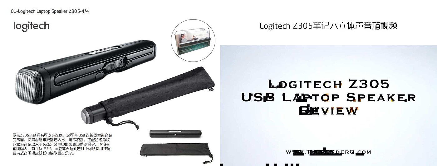 loudspeaker box，