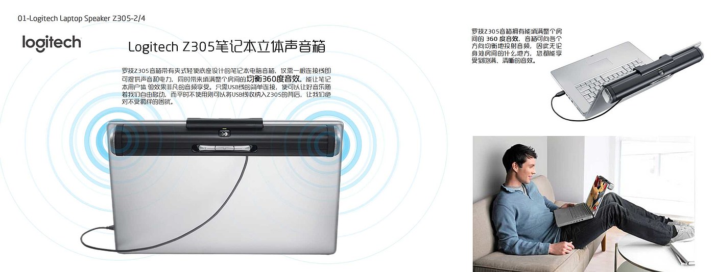 loudspeaker box，