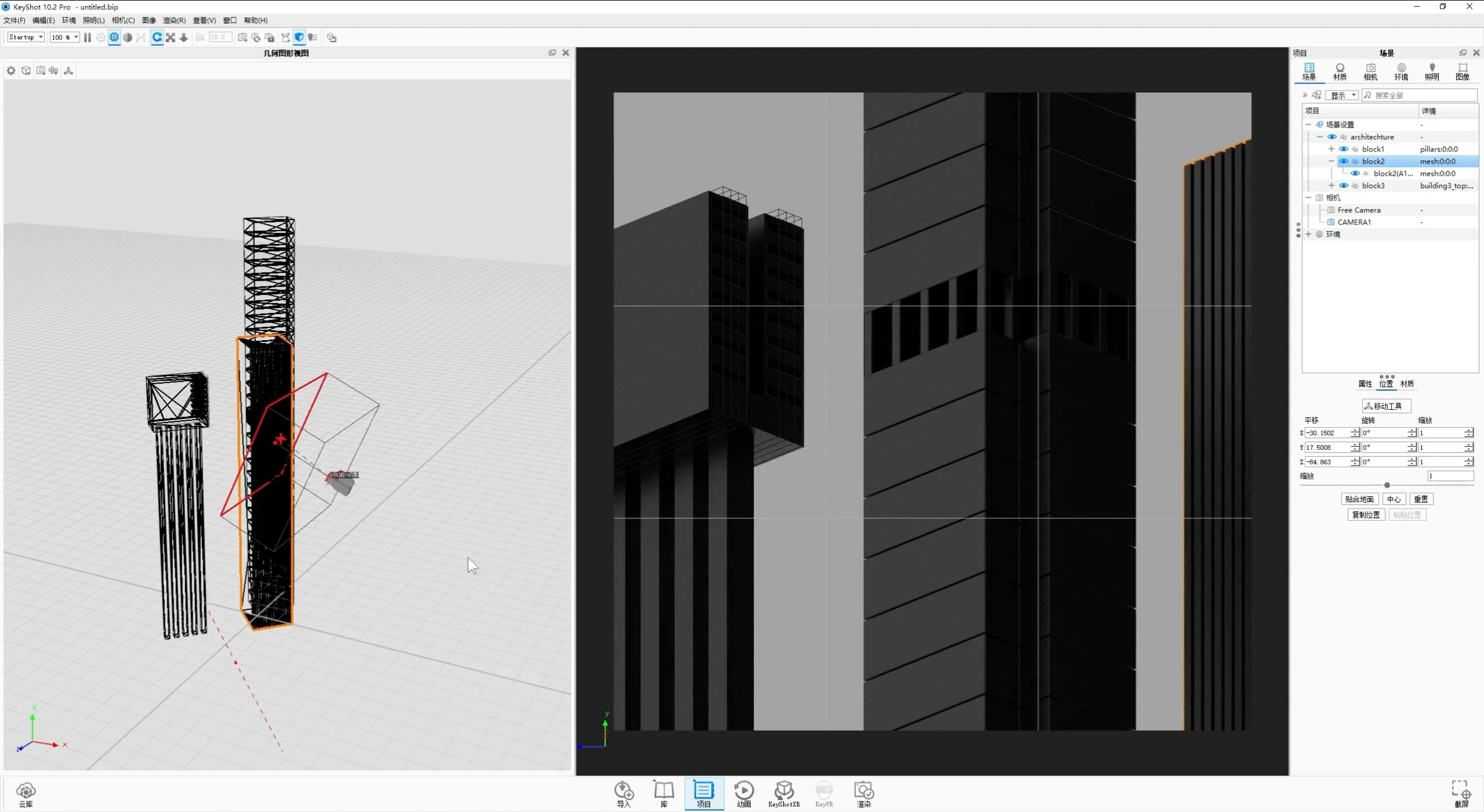 keyshot，Render，Style map，ks，