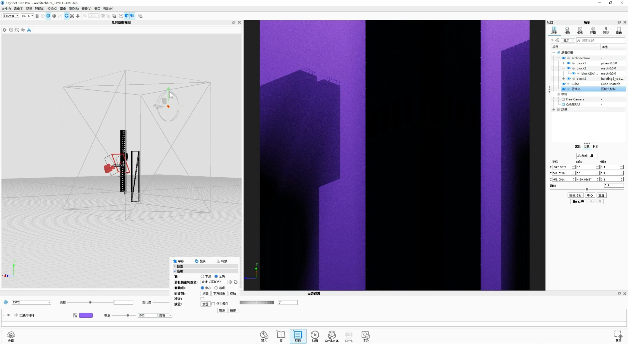 keyshot，Render，Style map，ks，