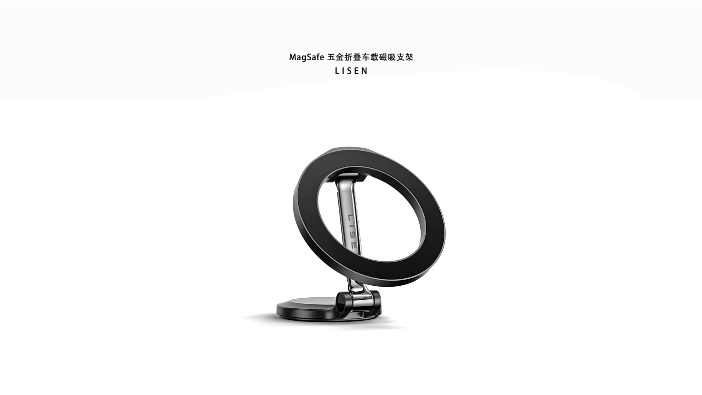Vehicle mount ，MagSafe，Metal support，