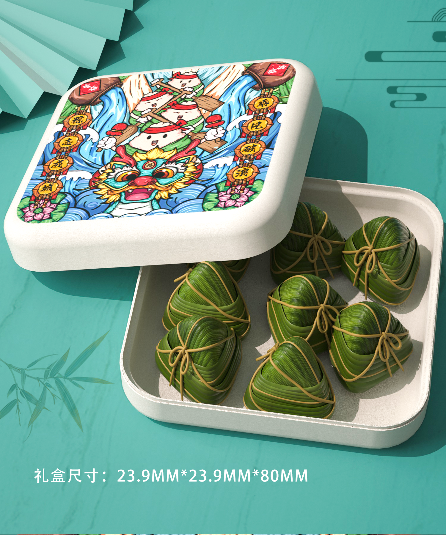 Pulp molding，Degradable material，Dragon Boat Festival gift box，Zongzi Gift Box，packing，packing design，Illustration packaging，Food packaging，