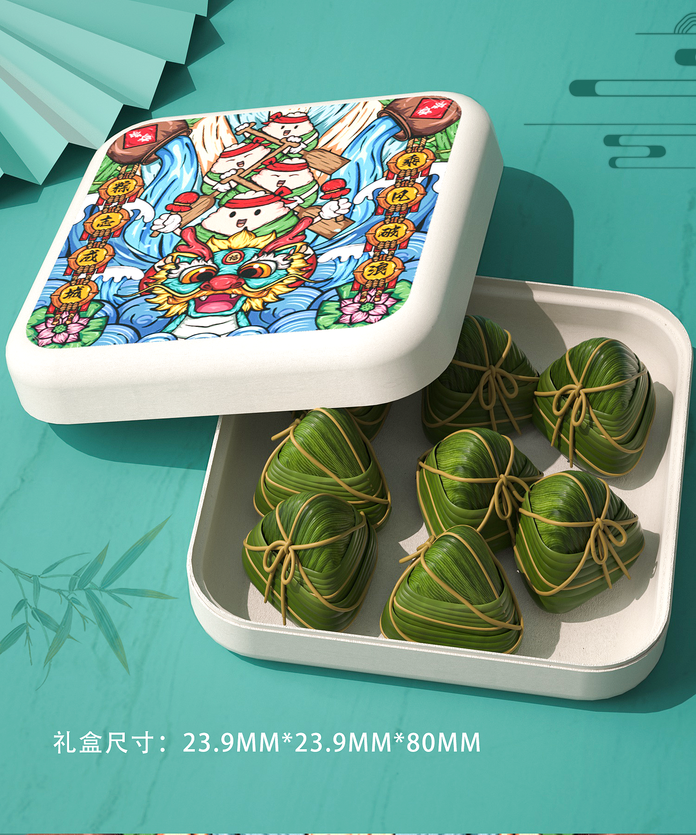 Pulp molding，Degradable material，Dragon Boat Festival gift box，Zongzi Gift Box，packing，packing design，Illustration packaging，Food packaging，
