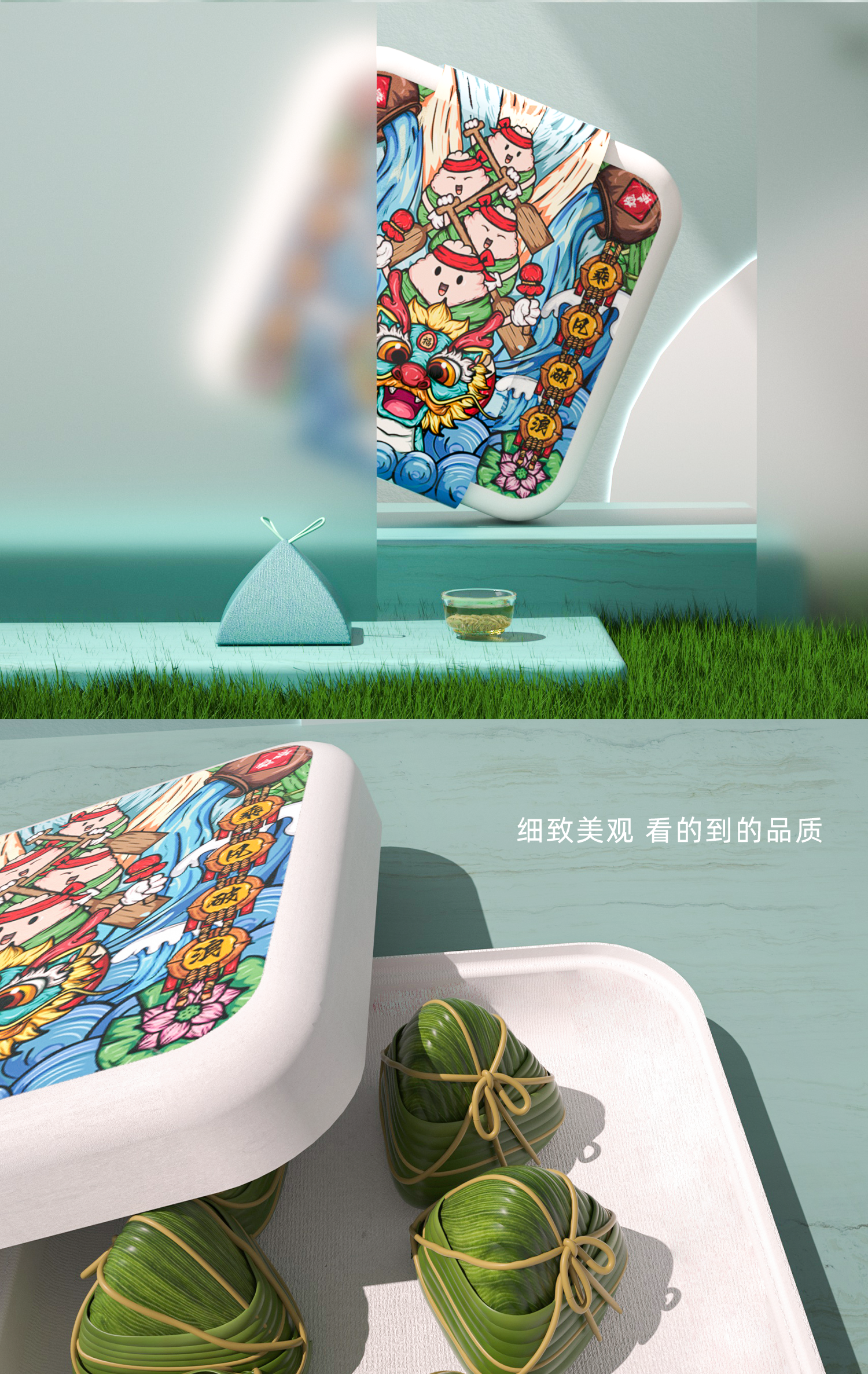 Pulp molding，Degradable material，Dragon Boat Festival gift box，Zongzi Gift Box，packing，packing design，Illustration packaging，Food packaging，
