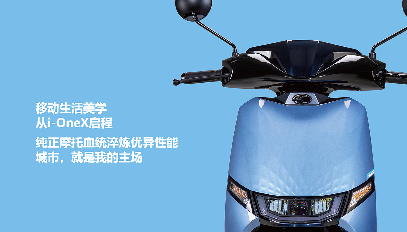 Electric friction，Electric vehicle，motorcycle，vehicle，intelligence，