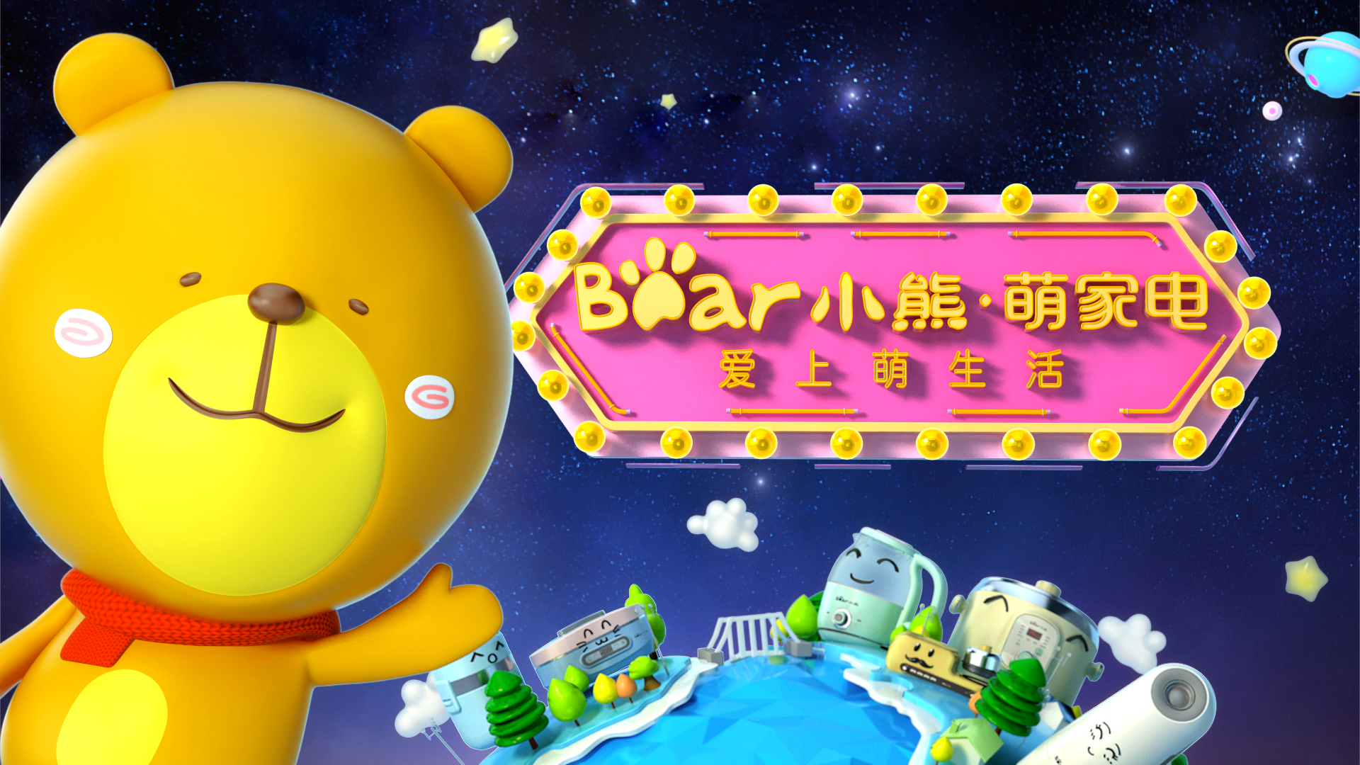 logo design, brand positioning, IP design，