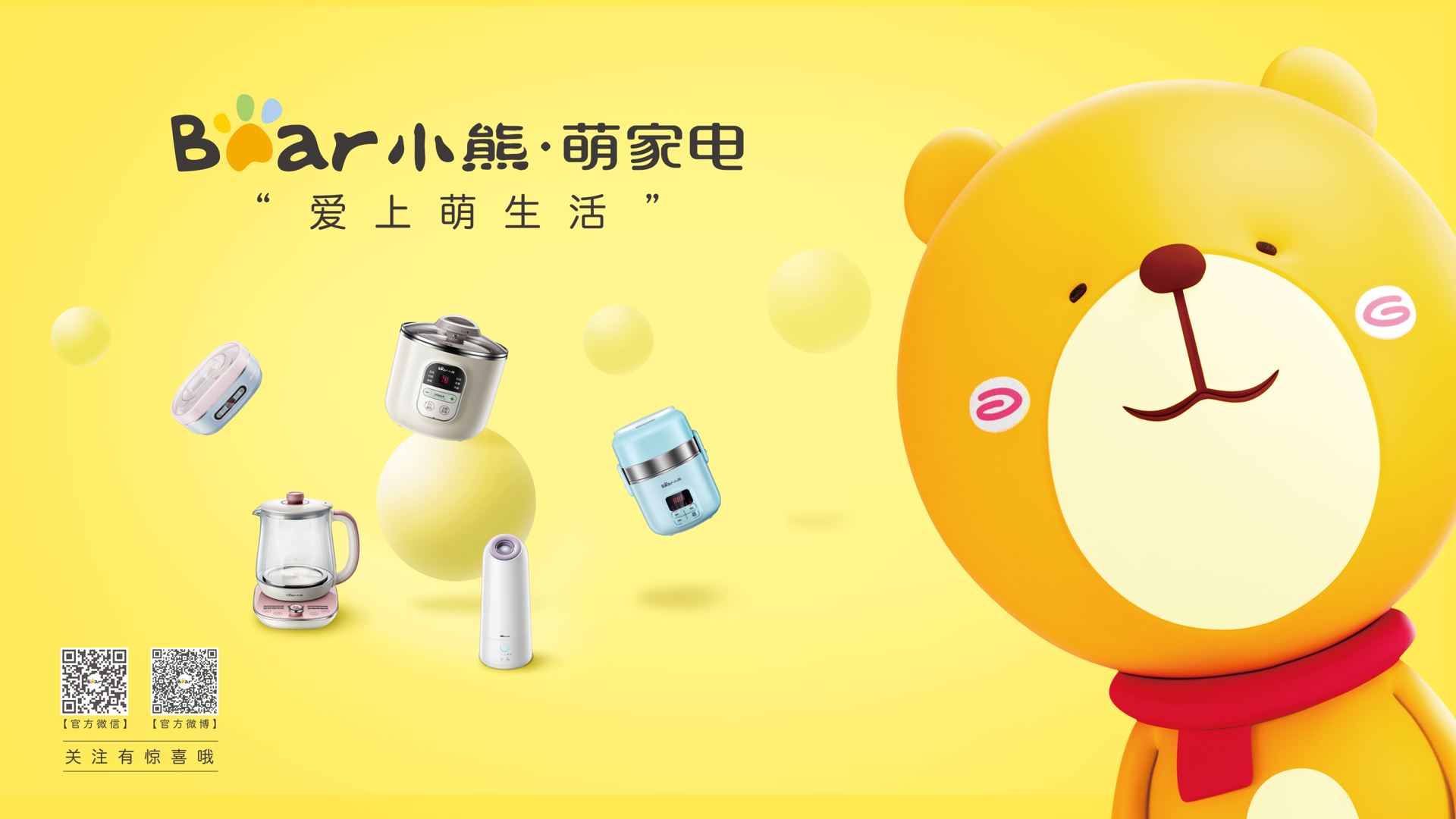 logo design, brand positioning, IP design，