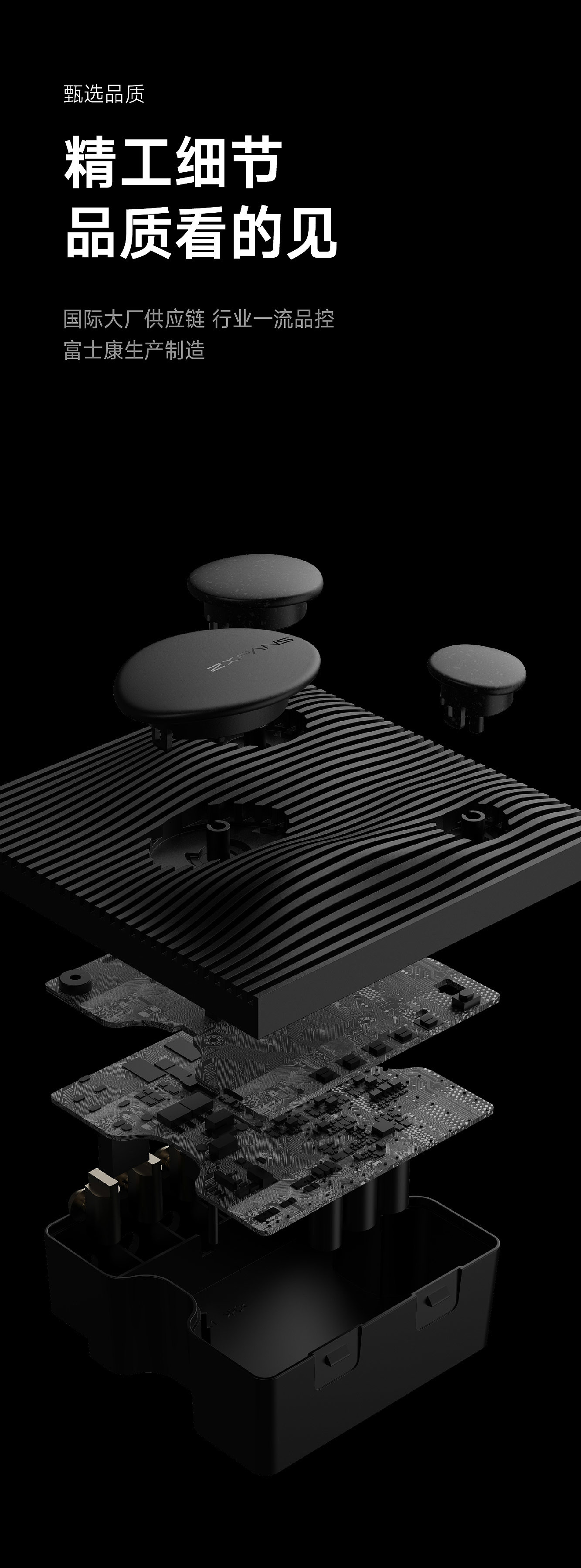 Smart home，