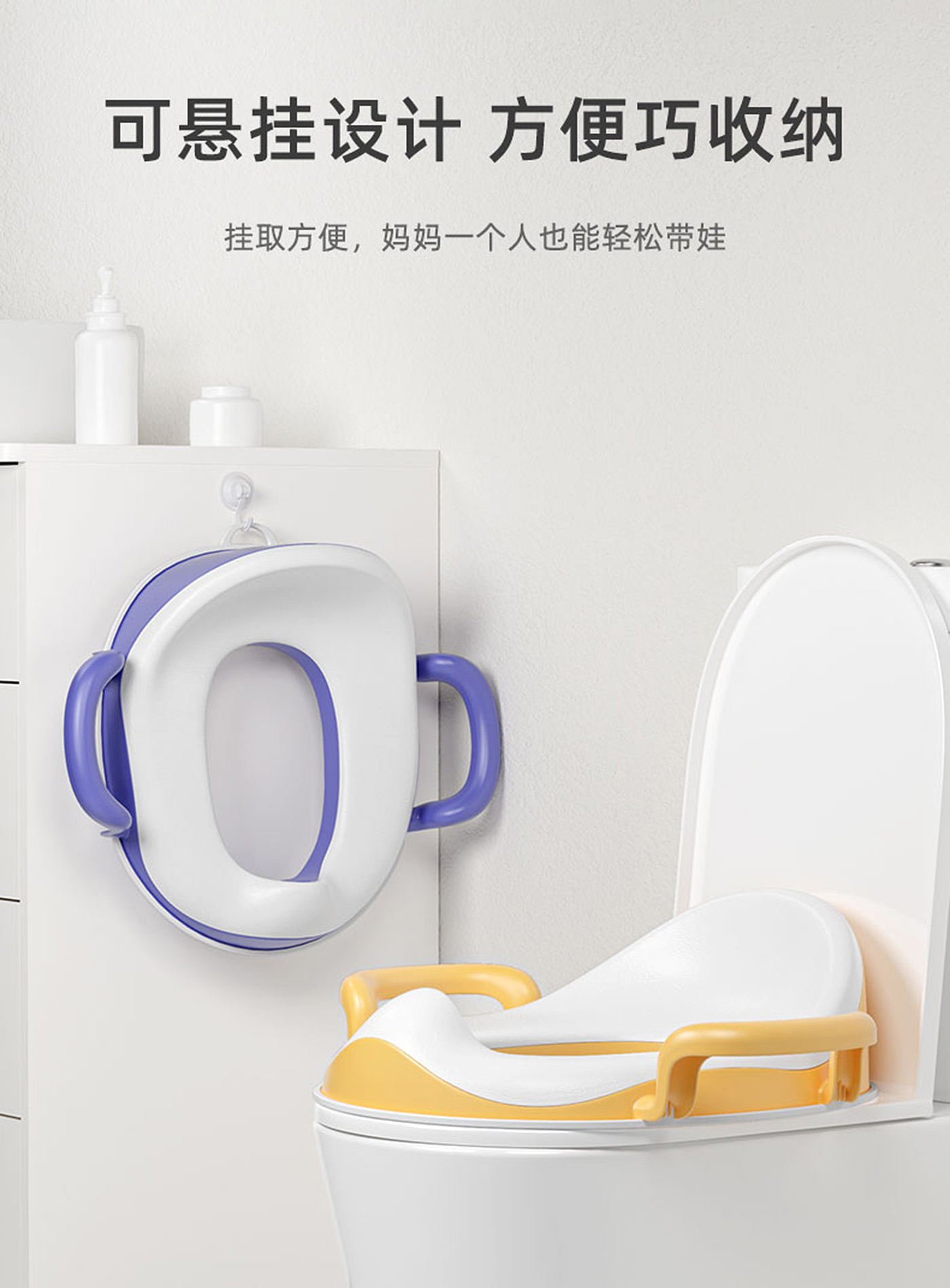 Baby products，
