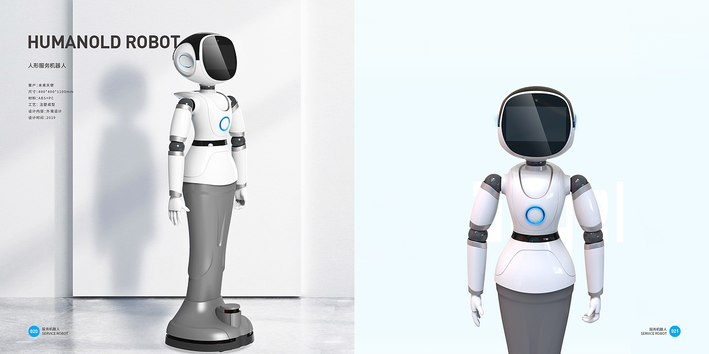 Consumer electronics，Top Ten Design Companies in China，Good design look here，intelligent robot，