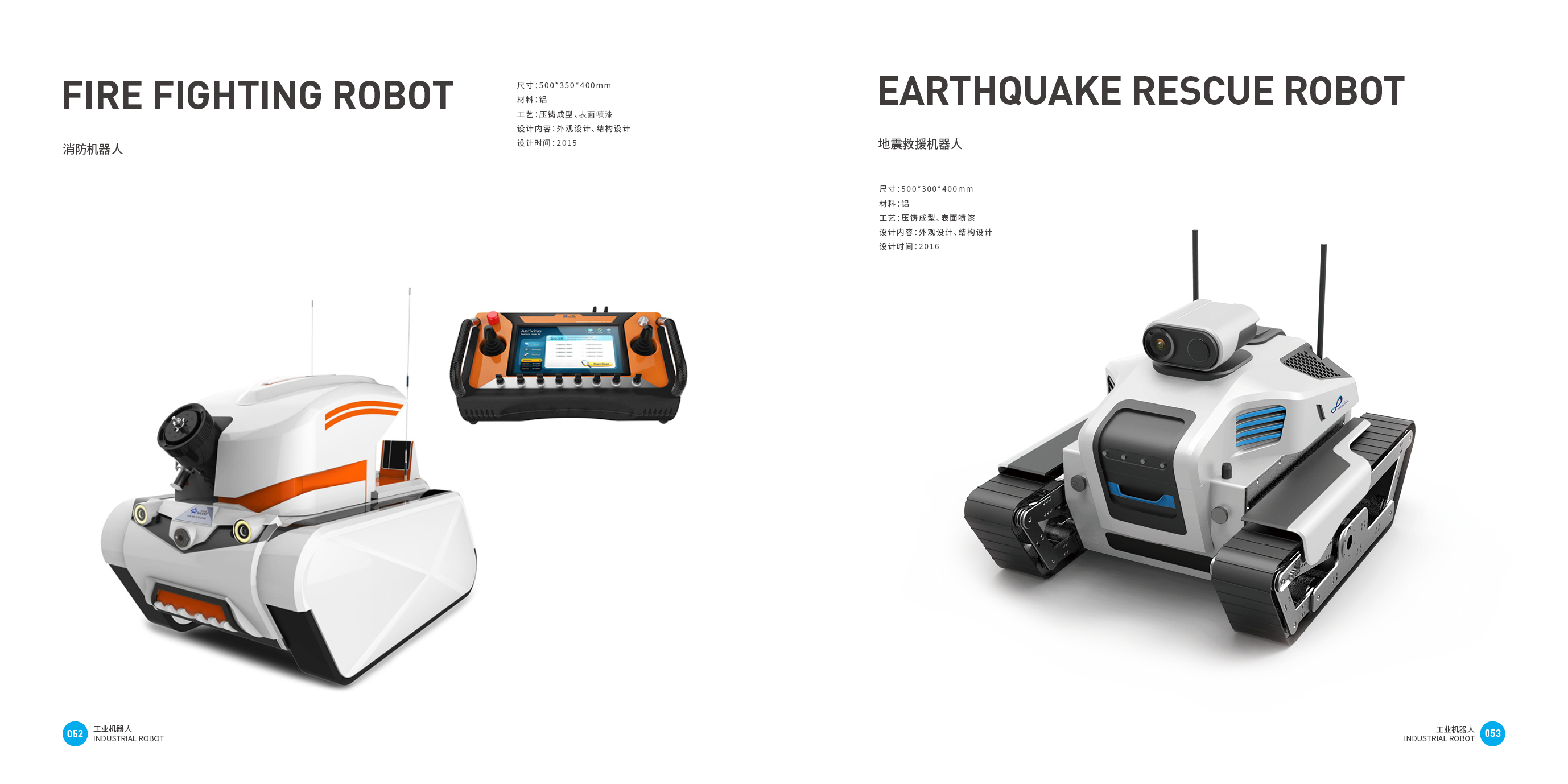Consumer electronics，Top Ten Design Companies in China，intelligent robot，Good design look here，