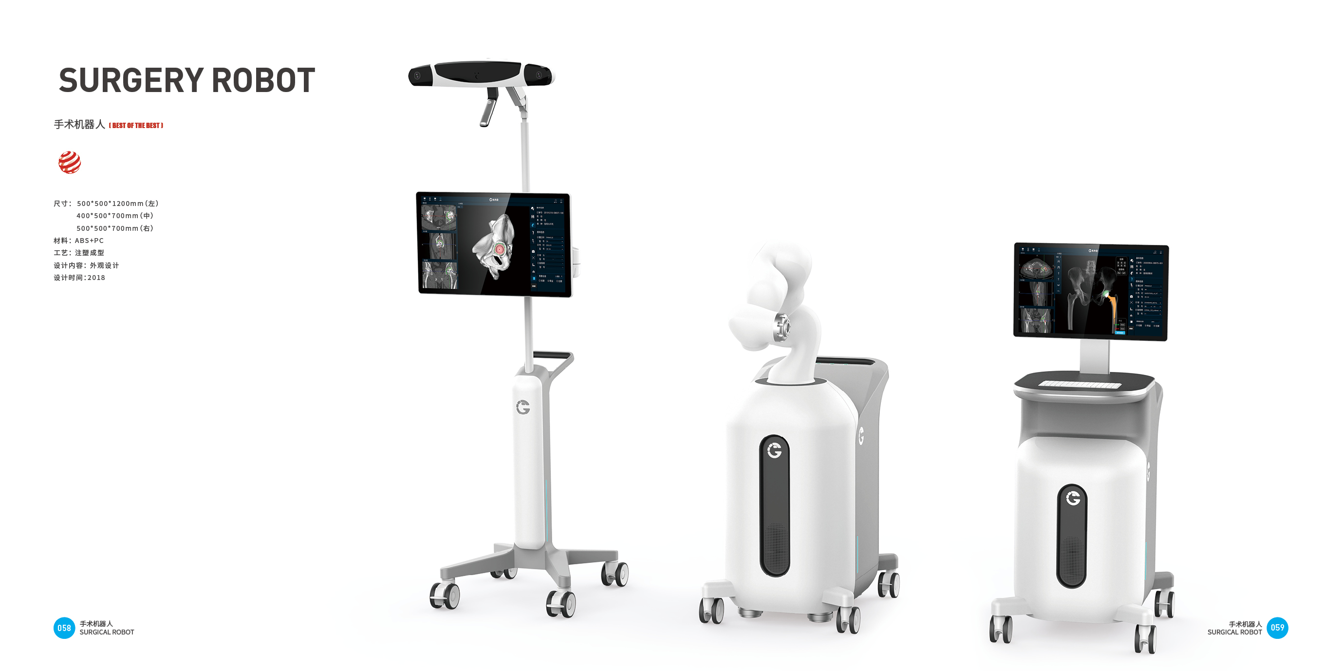 Top Ten Design Companies in China，Consumer electronics，intelligent robot，Good design look here，