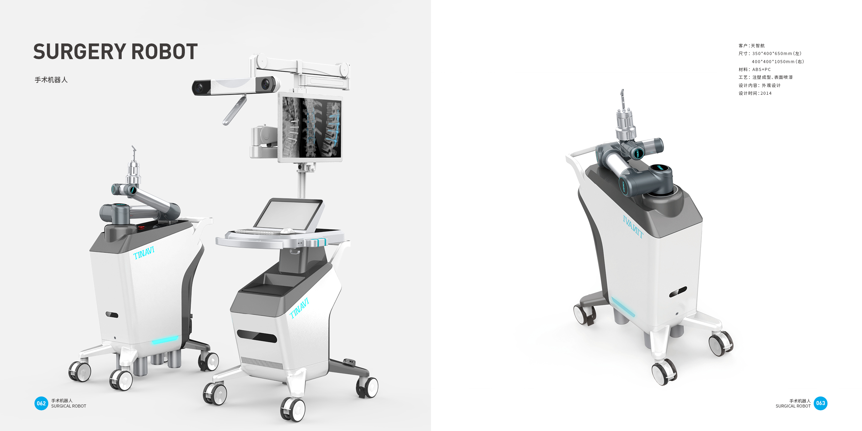 Top Ten Design Companies in China，Consumer electronics，intelligent robot，Good design look here，