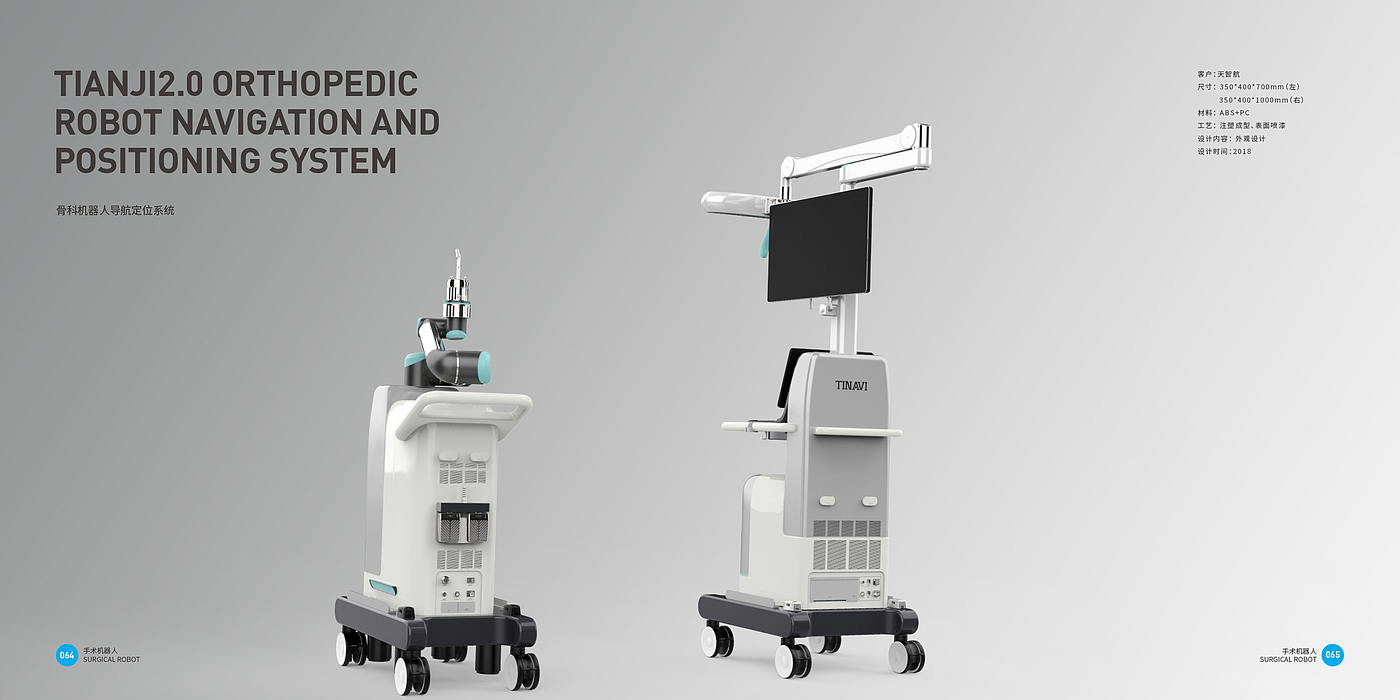 Top Ten Design Companies in China，Consumer electronics，intelligent robot，Good design look here，