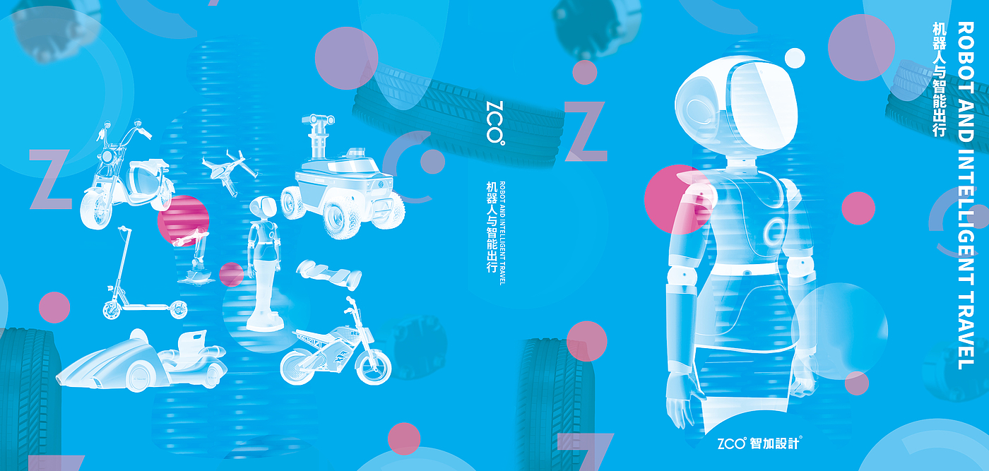 Top Ten Design Companies in China，Consumer electronics，intelligent robot，Good design look here，