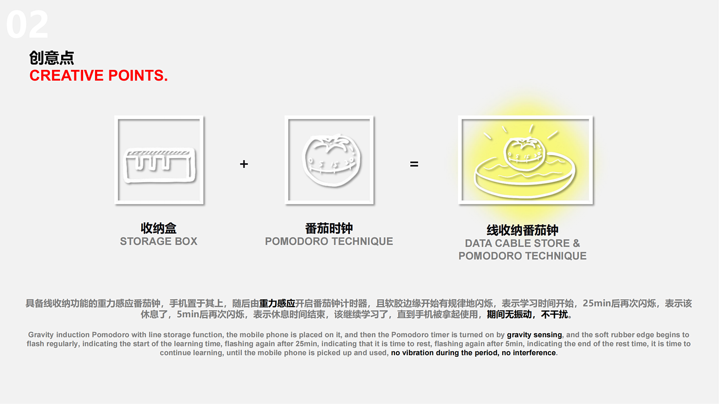 Receive，innovate，modularization，to work in an office，intelligence，