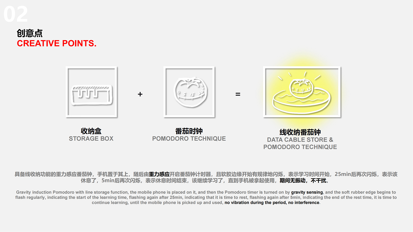 收纳，创新，模块化，办公，智能，