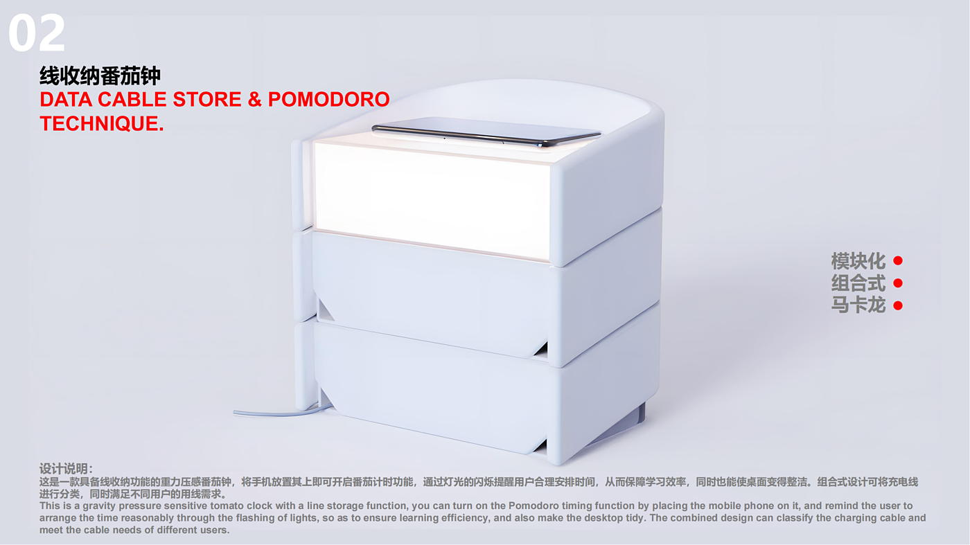 Receive，innovate，modularization，to work in an office，intelligence，