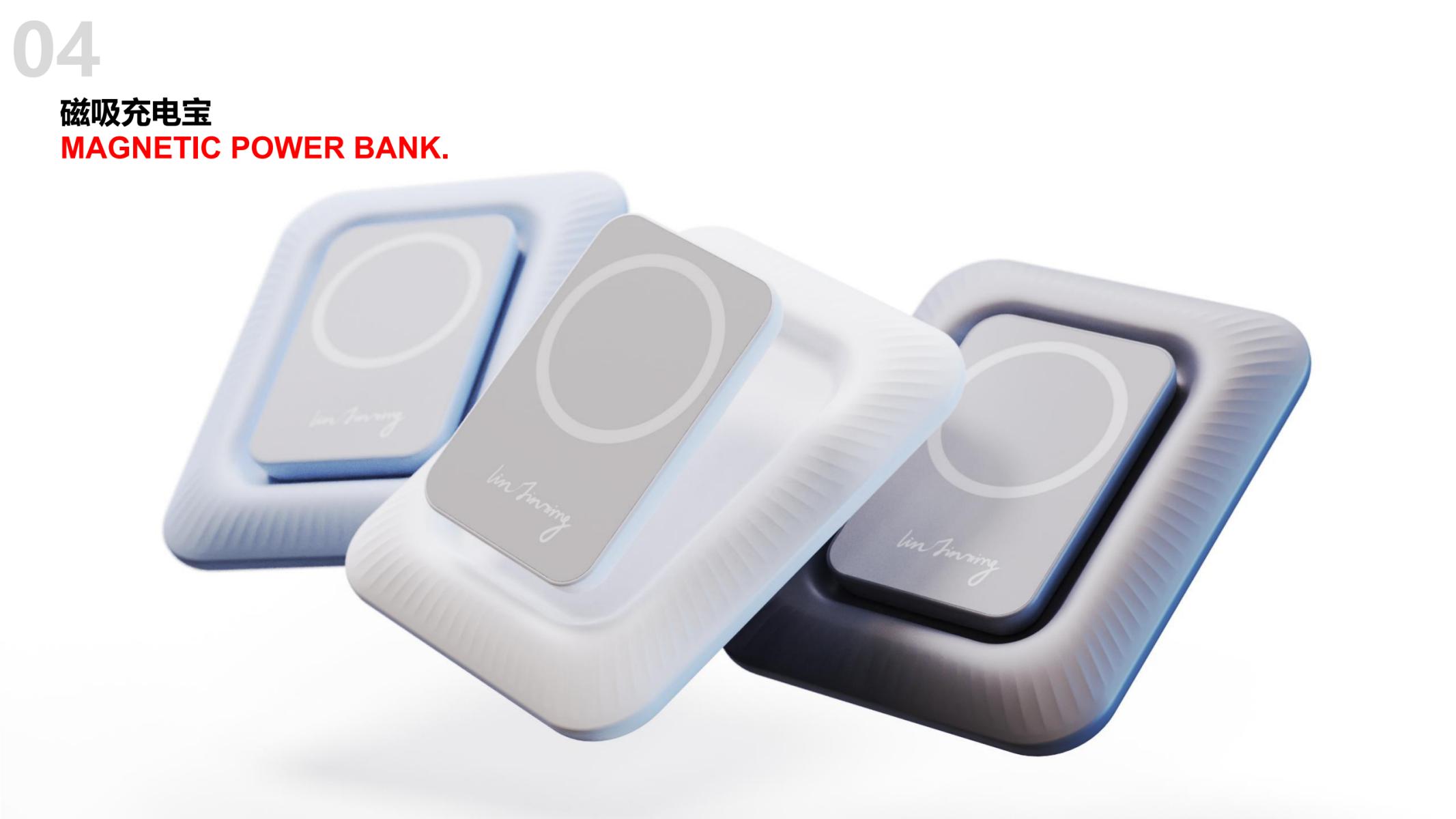 Magnetic attraction，innovate，texture，interactive，