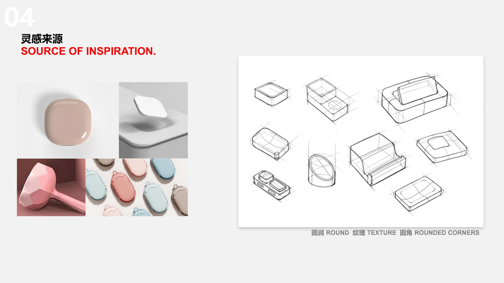 Magnetic attraction，innovate，texture，interactive，