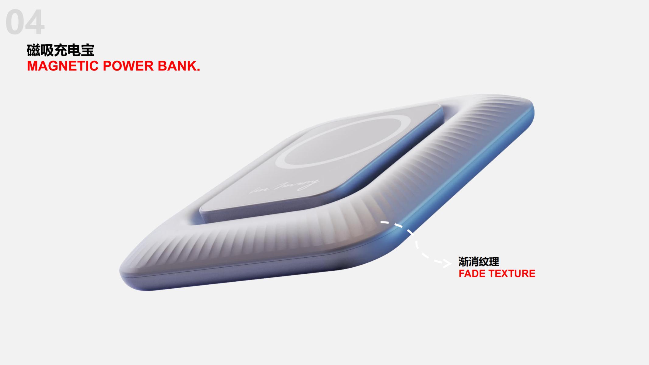 Magnetic attraction，innovate，texture，interactive，