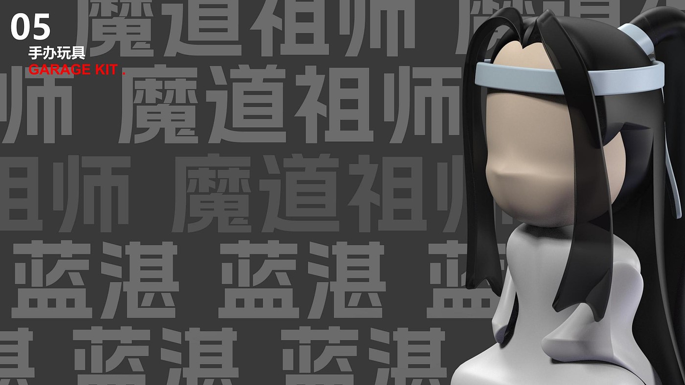 Manual model，