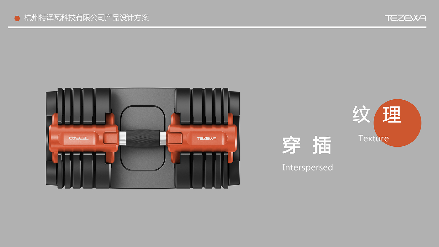 Fitness Equipment，motion，dumbbell，user friendly design，multi-function，