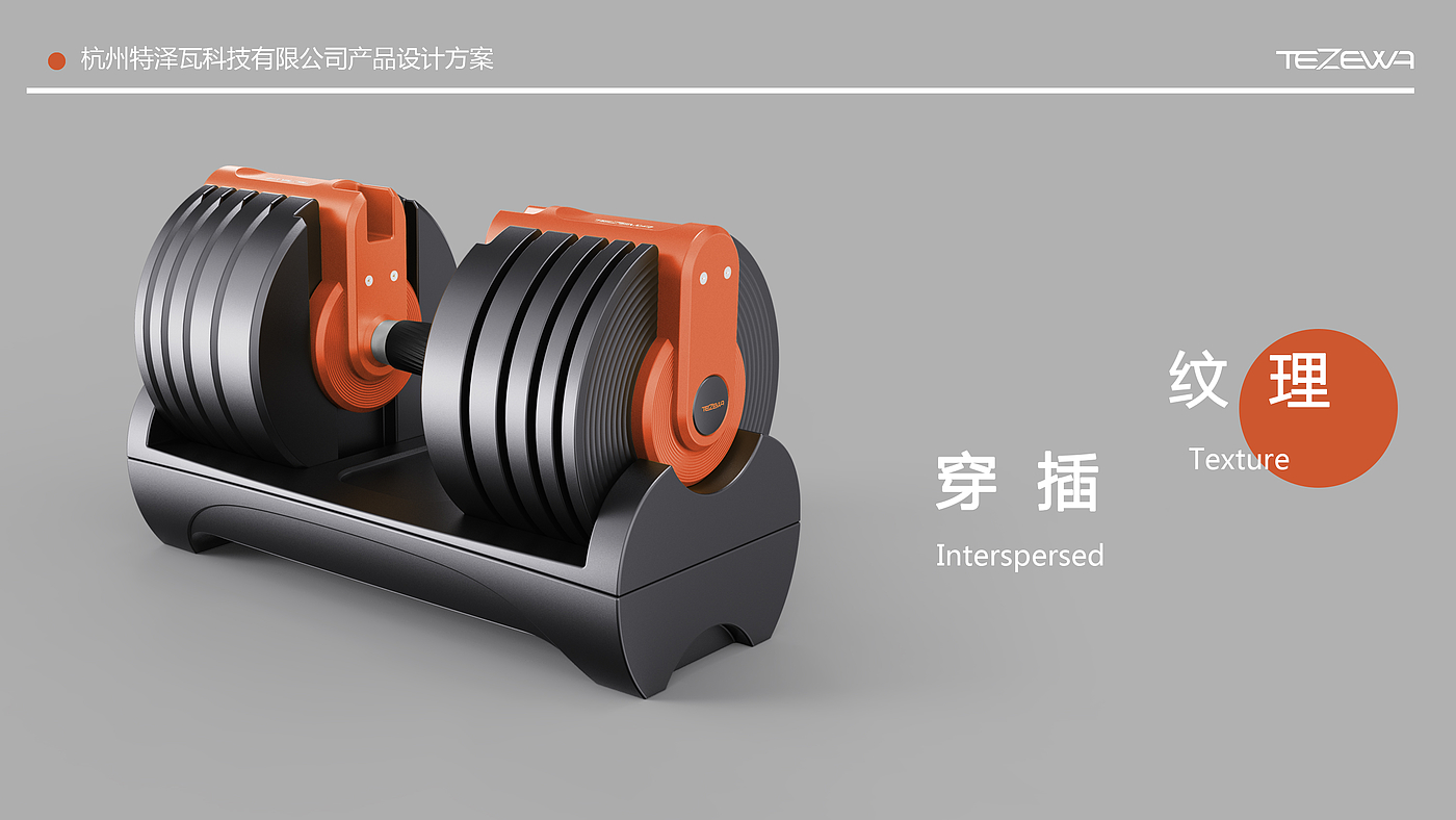 Fitness Equipment，motion，dumbbell，user friendly design，multi-function，