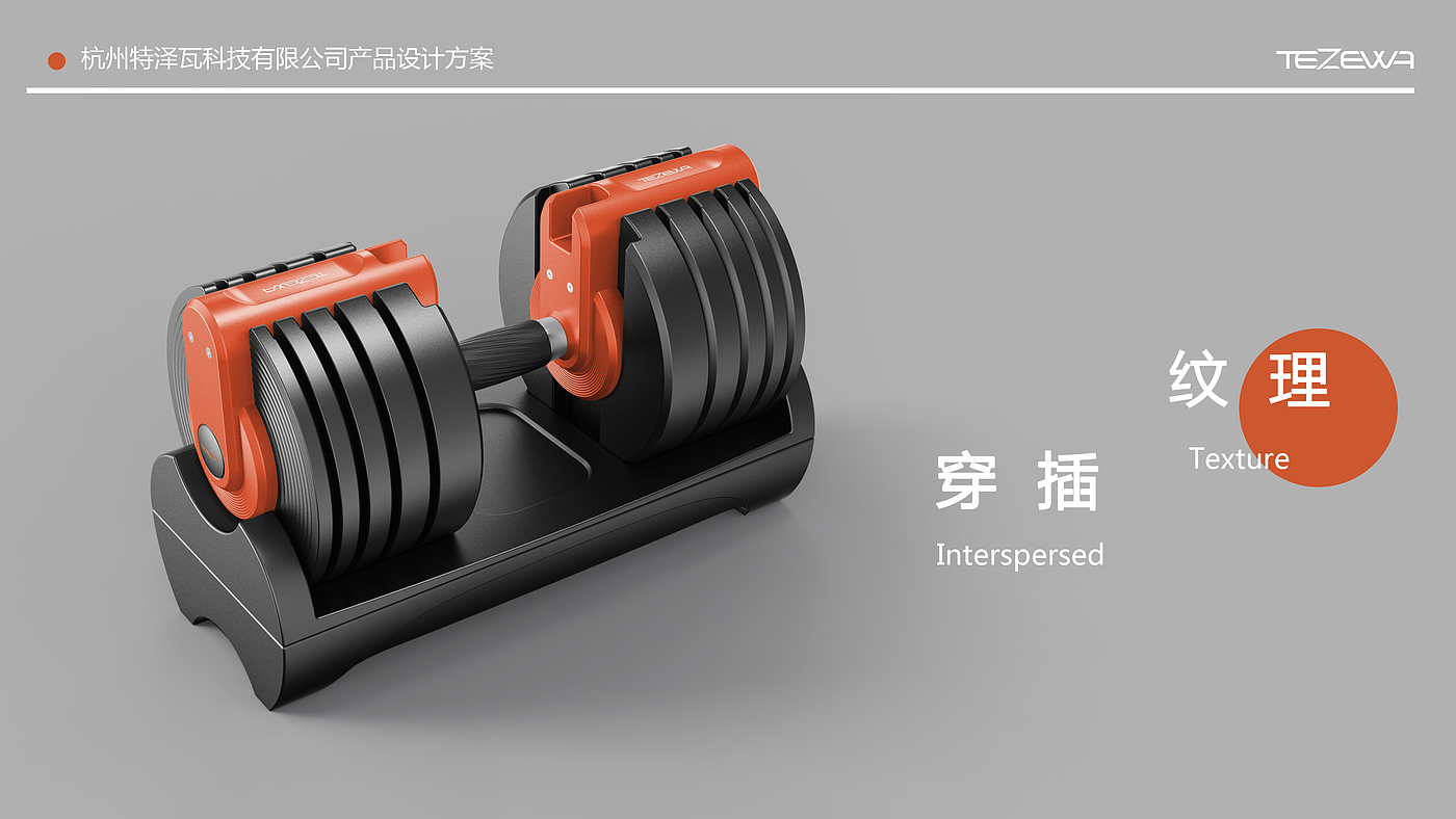 Fitness Equipment，motion，dumbbell，user friendly design，multi-function，