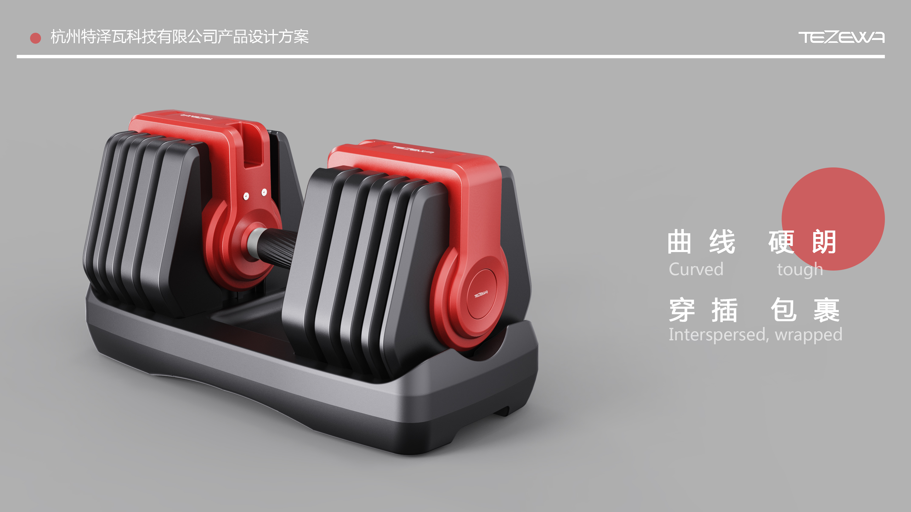 Fitness Equipment，motion，dumbbell，user friendly design，multi-function，