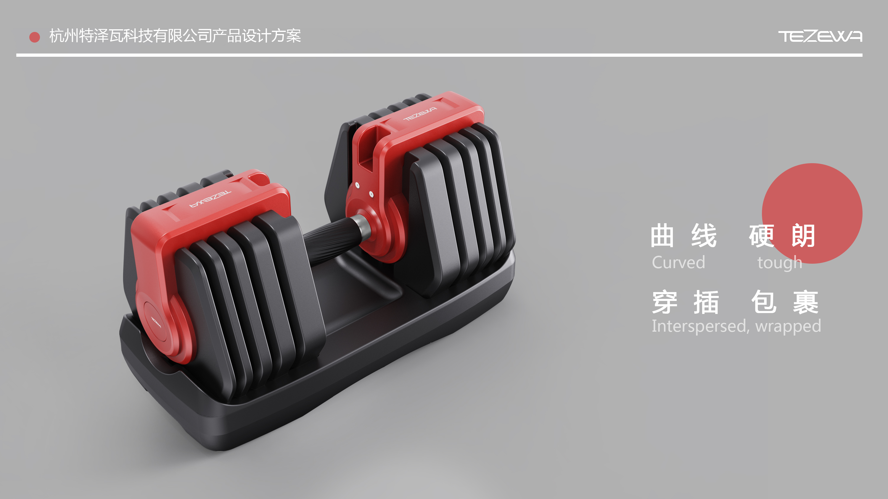 Fitness Equipment，motion，dumbbell，user friendly design，multi-function，