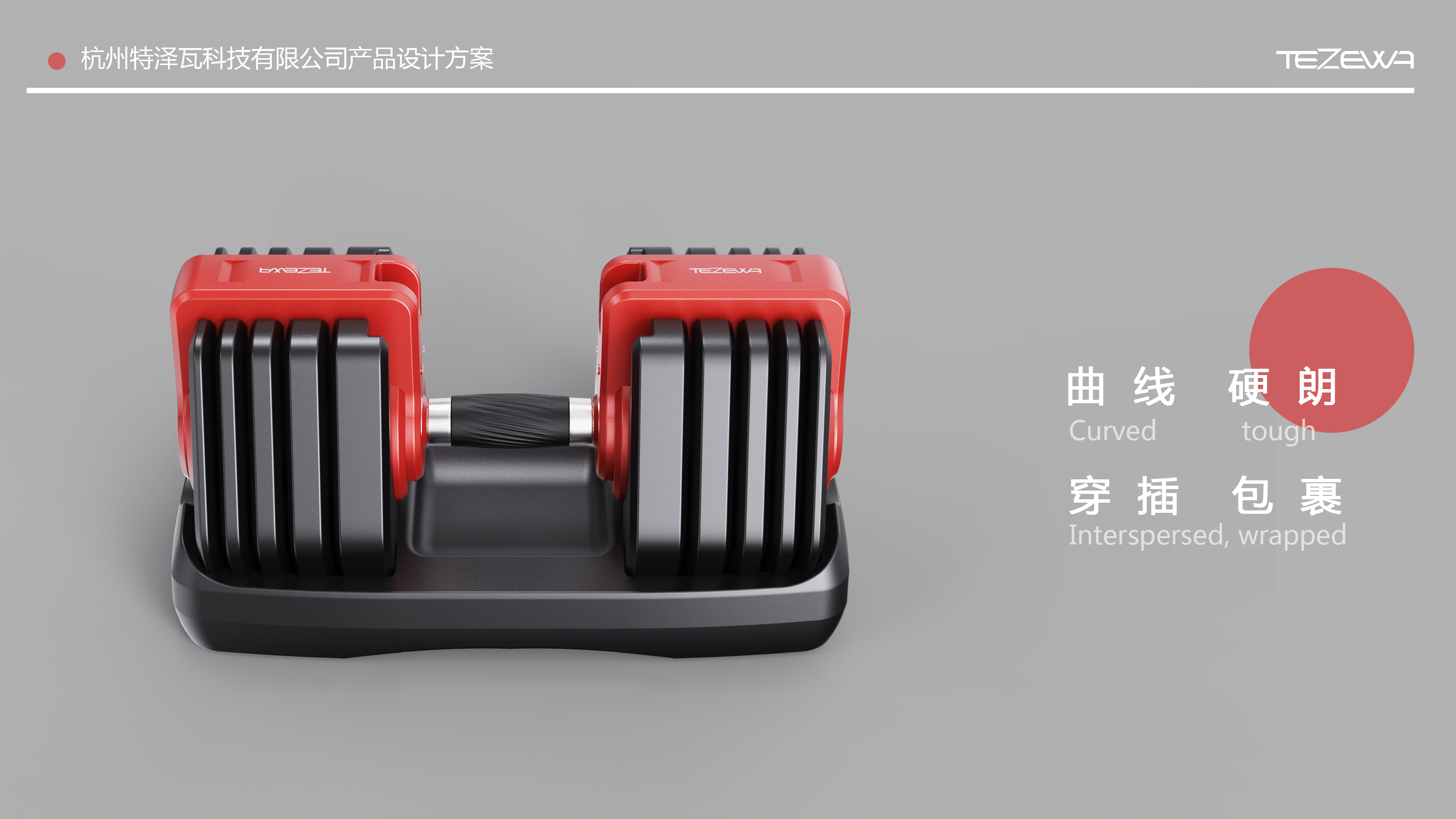 Fitness Equipment，motion，dumbbell，user friendly design，multi-function，