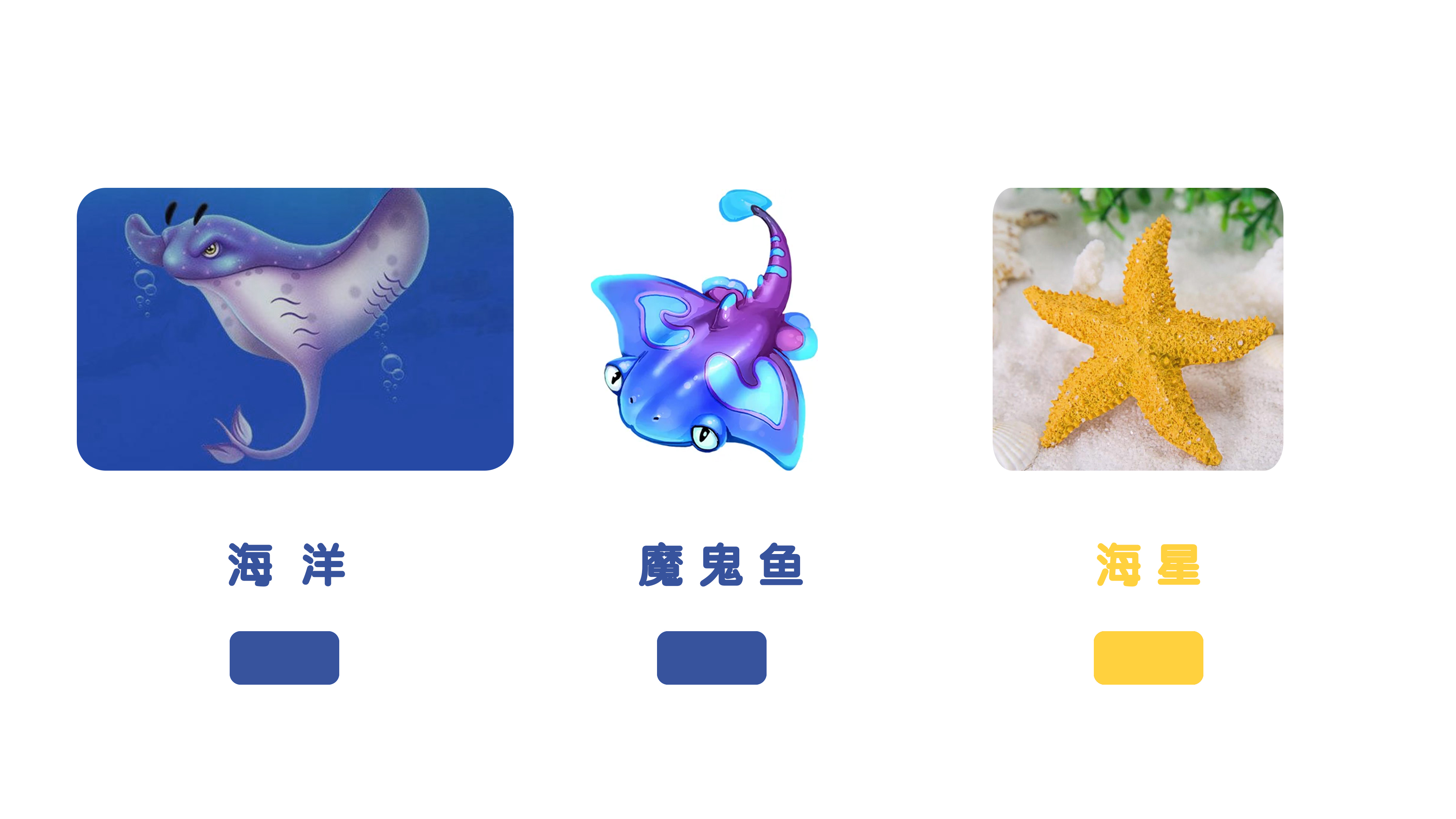 Mother and baby，Water injection heat preservation bowl，Cartoon，ocean，Manta Ray，