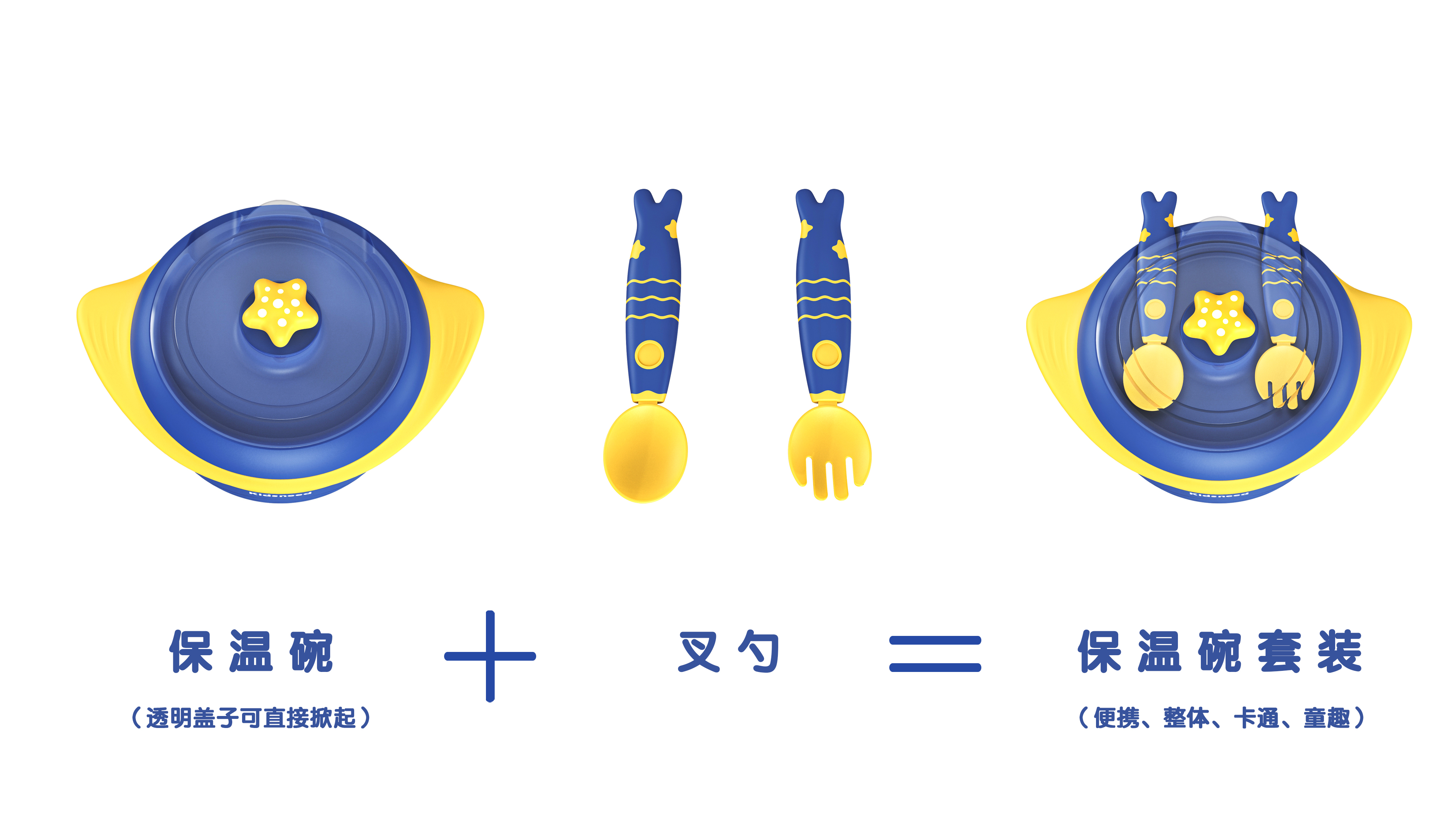 Mother and baby，Water injection heat preservation bowl，Cartoon，ocean，Manta Ray，