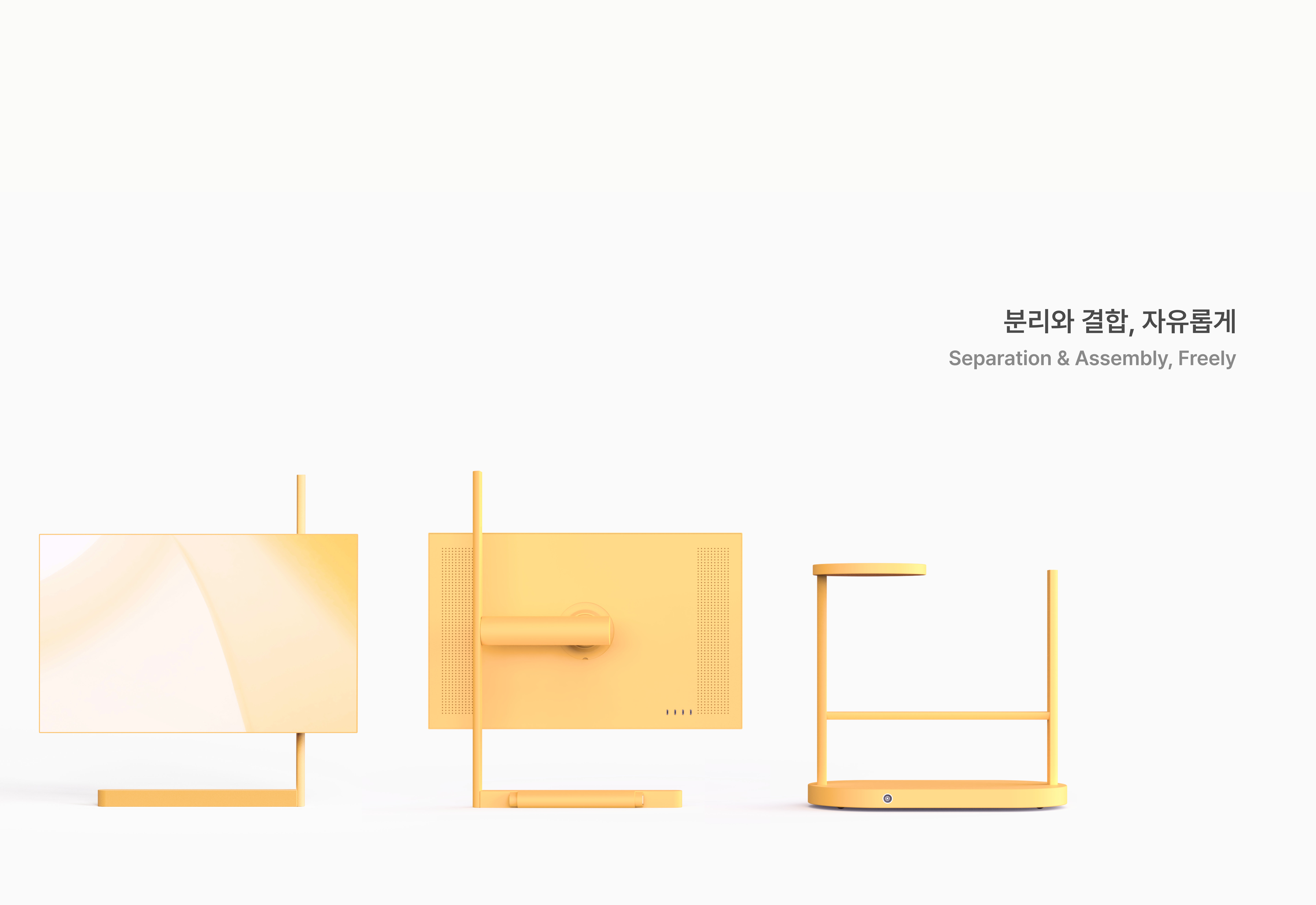 industrial design，kdm，lg，monitor，Design，