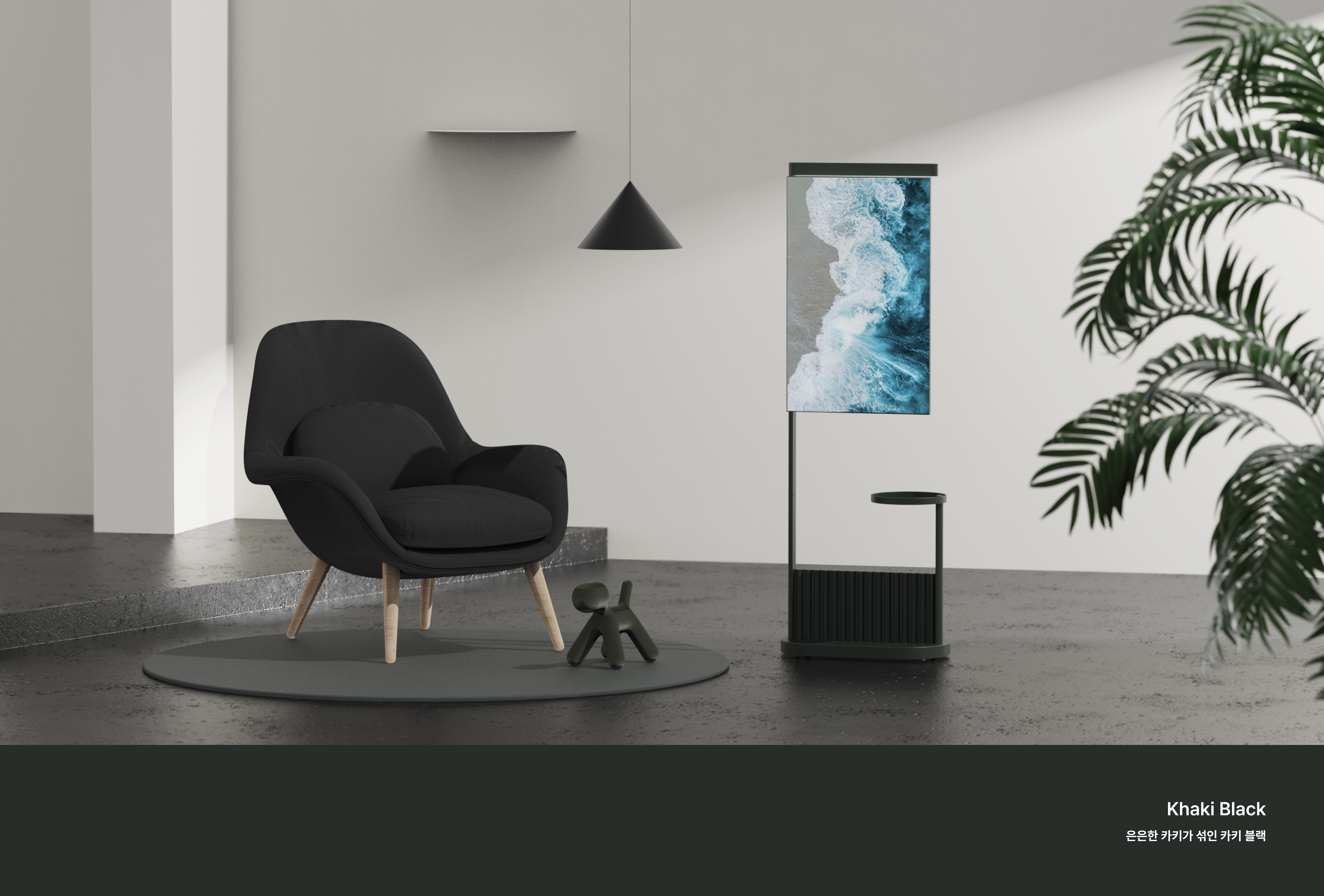 industrial design，kdm，lg，monitor，Design，