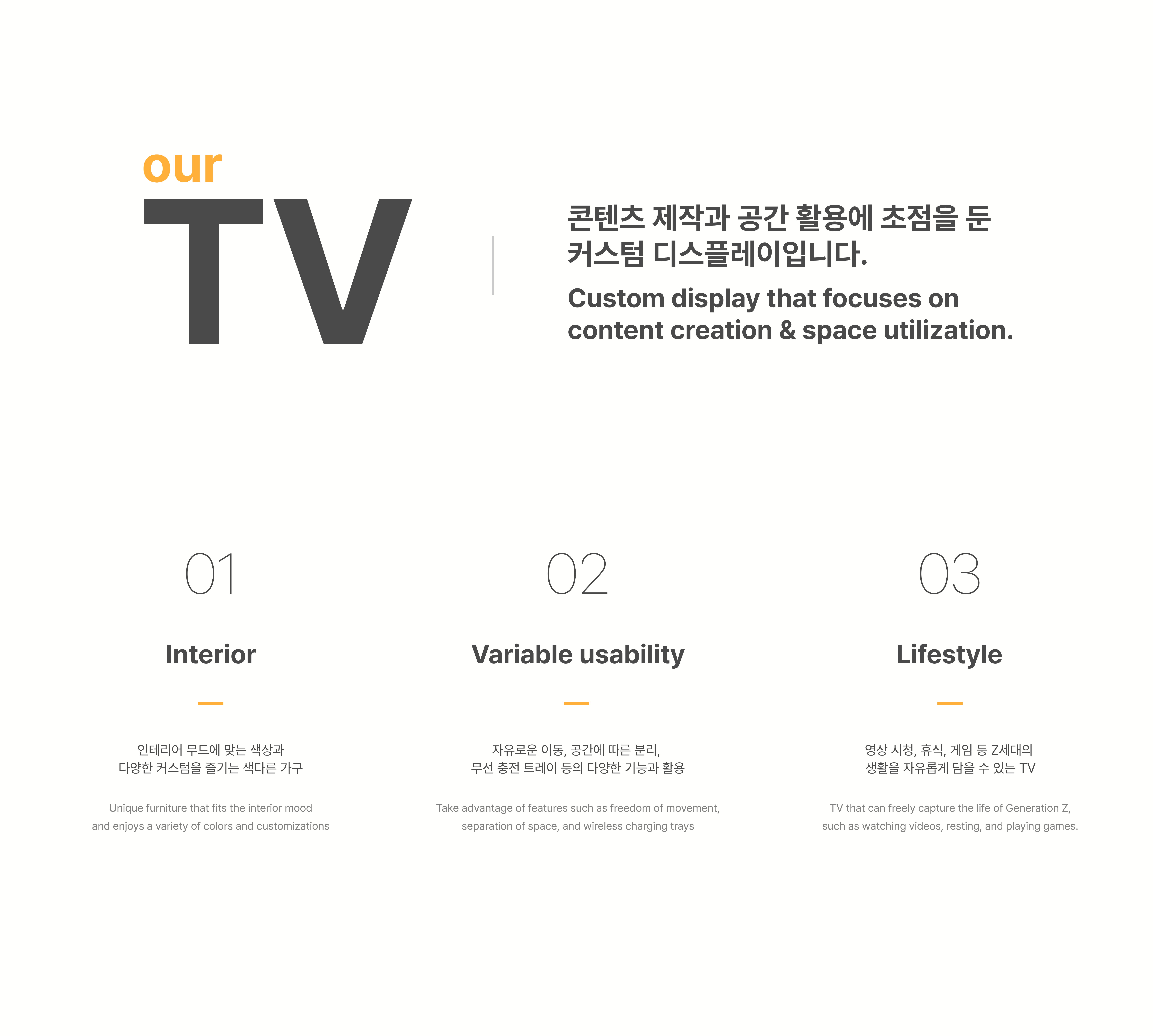 industrial design，kdm，lg，monitor，Design，