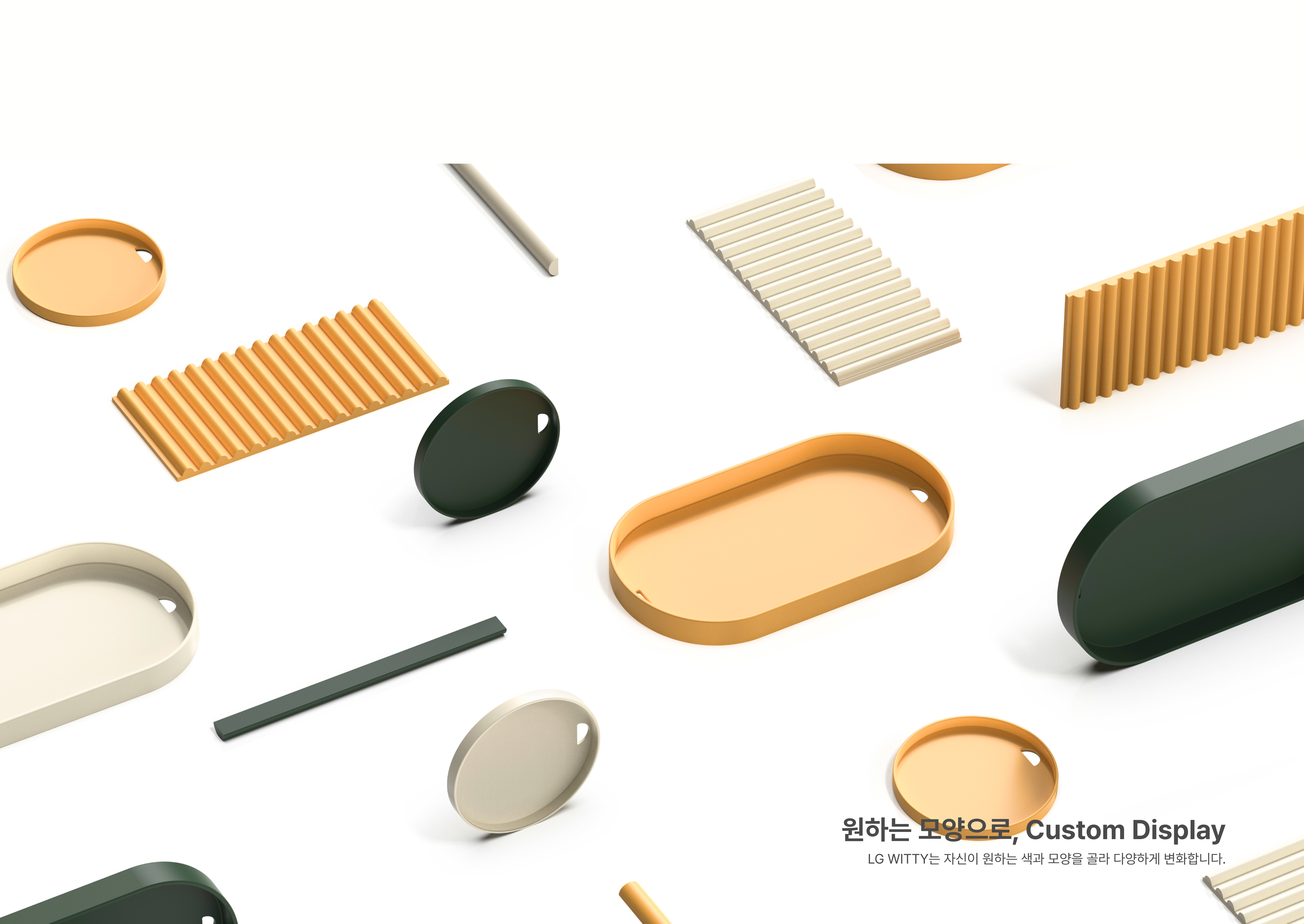 industrial design，kdm，lg，monitor，Design，