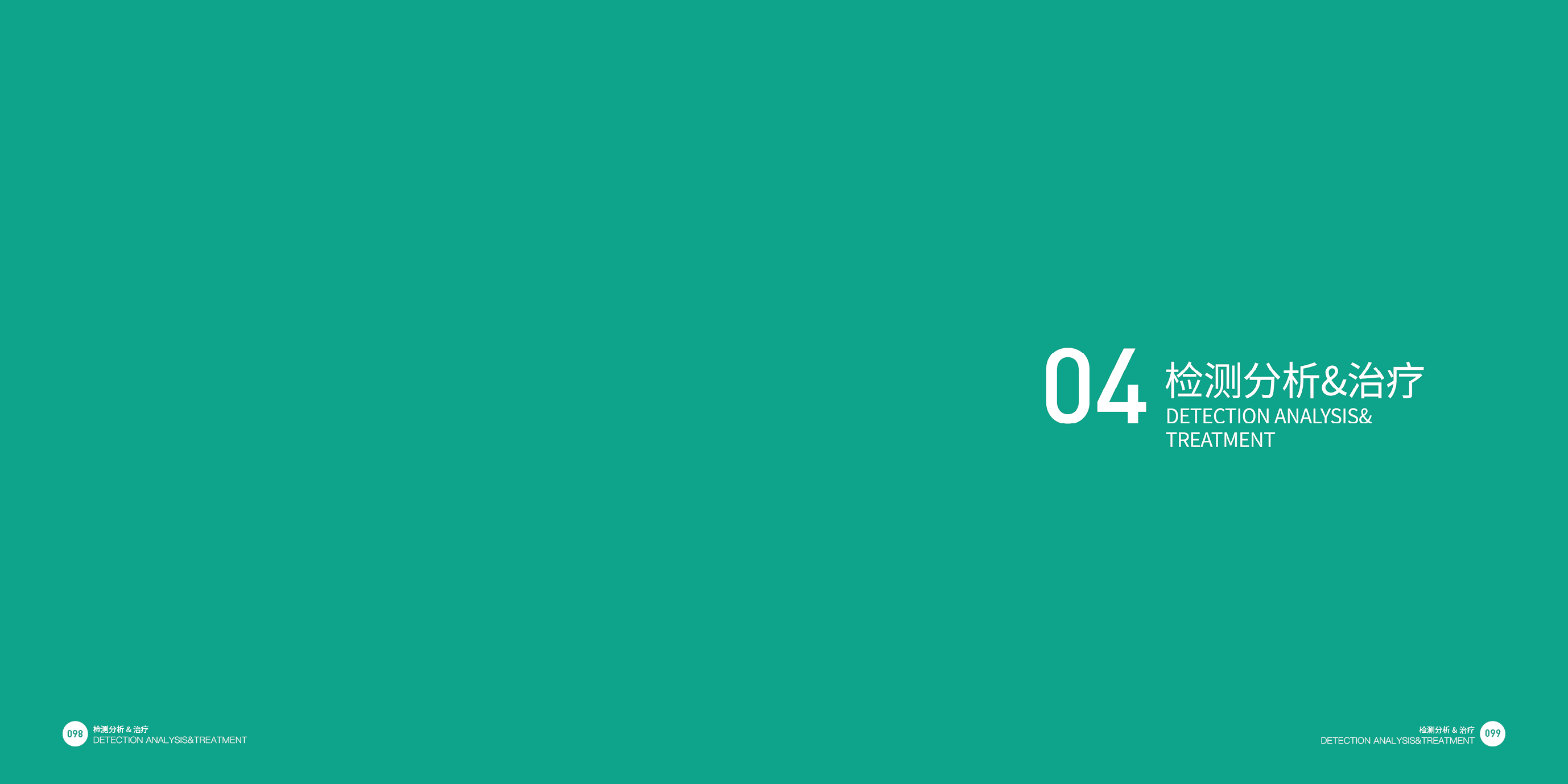 Top Ten Design Companies in China，Medical products，medical apparatus and instruments，Medical equipment，