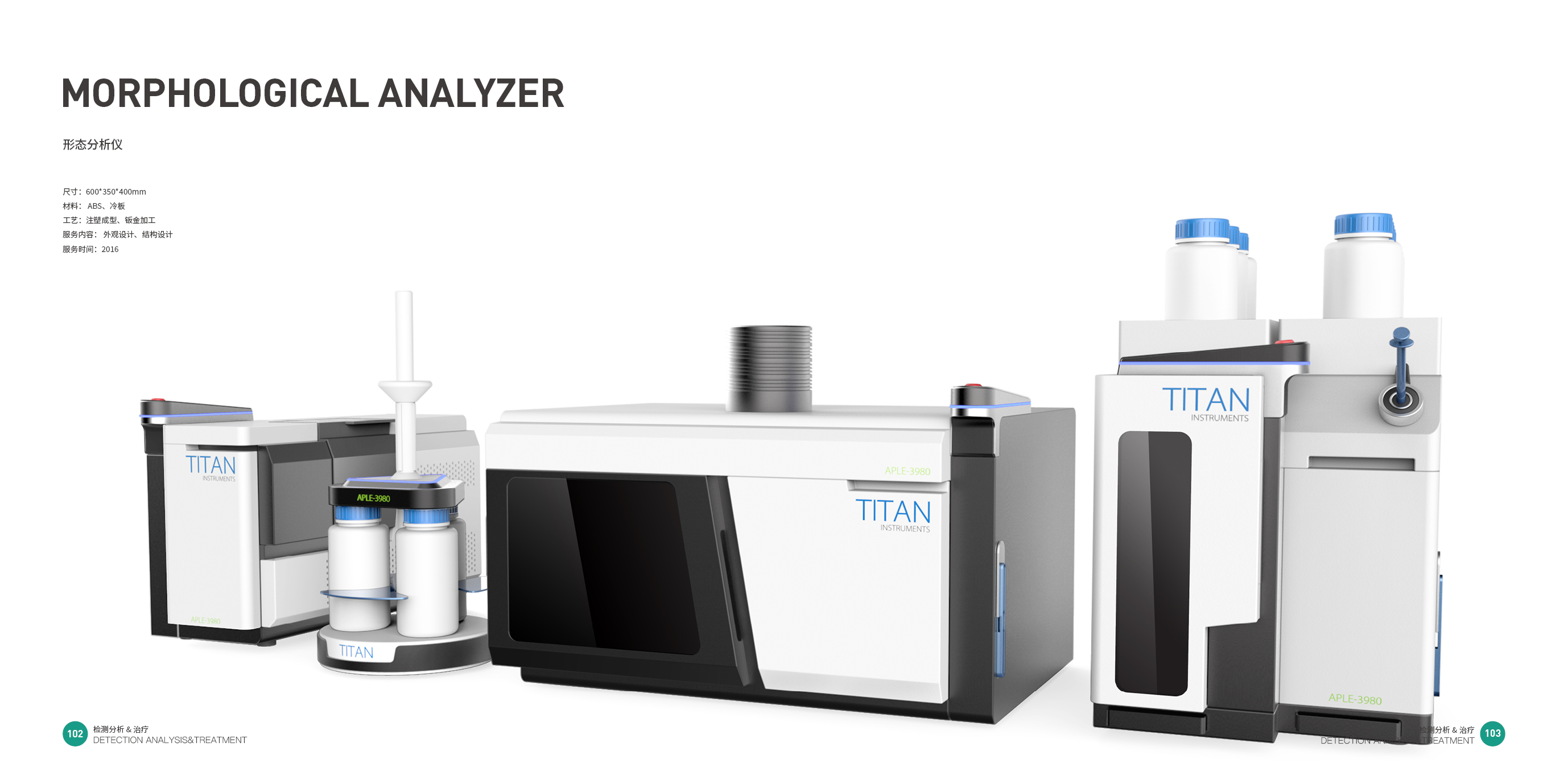 Top Ten Design Companies in China，Medical products，medical apparatus and instruments，Medical equipment，