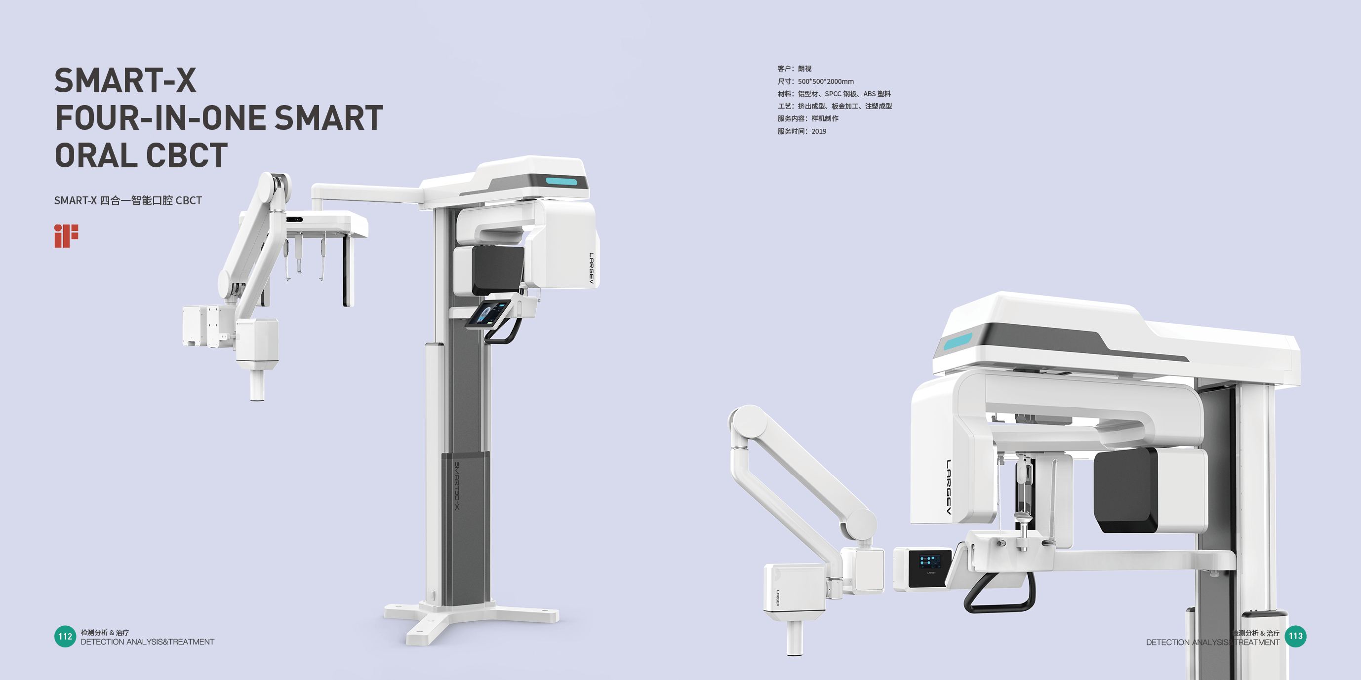 Top Ten Design Companies in China，Medical products，medical apparatus and instruments，Medical equipment，