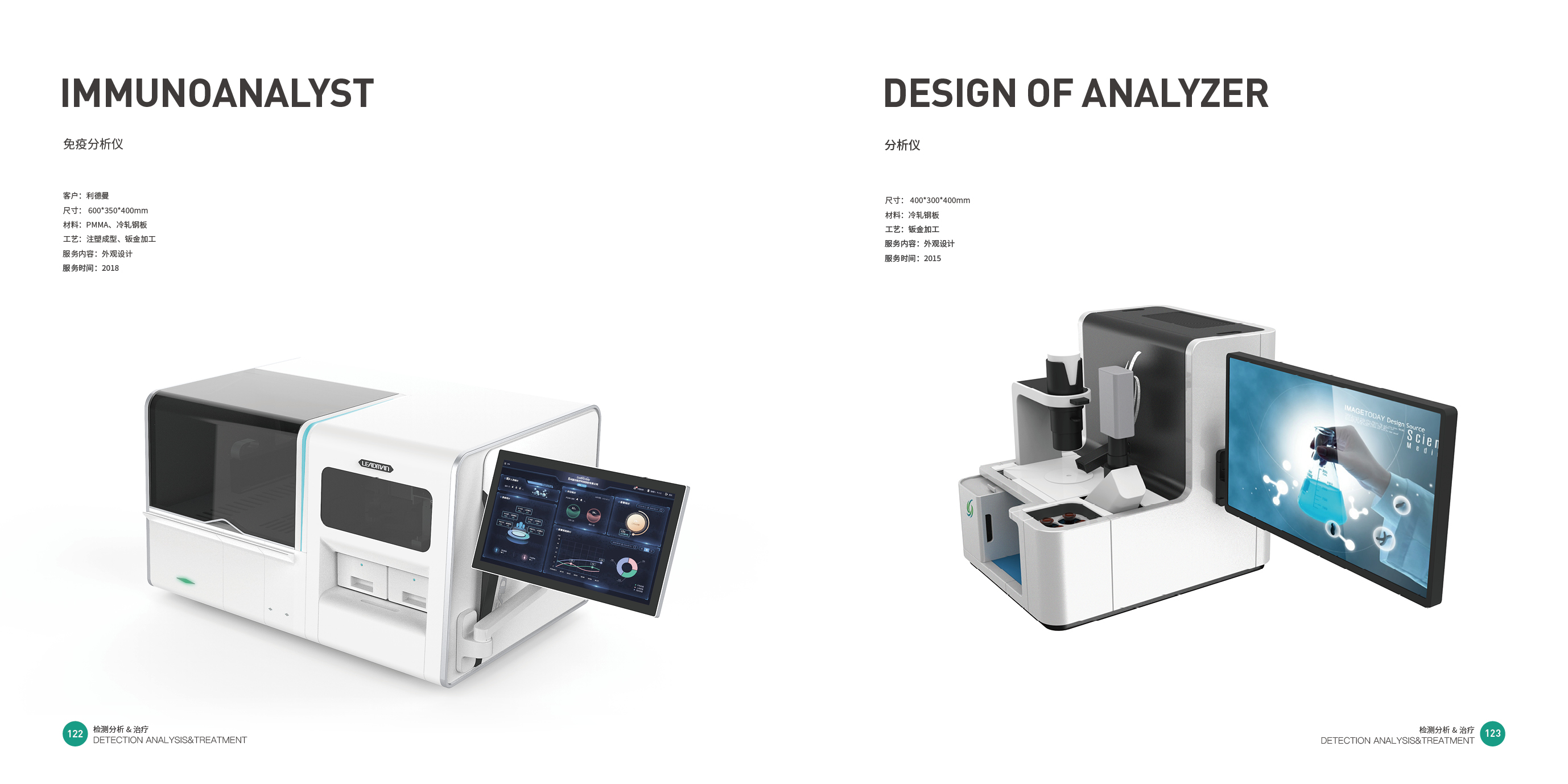Top Ten Design Companies in China，Hospital equipment，medical apparatus and instruments，Medical products，