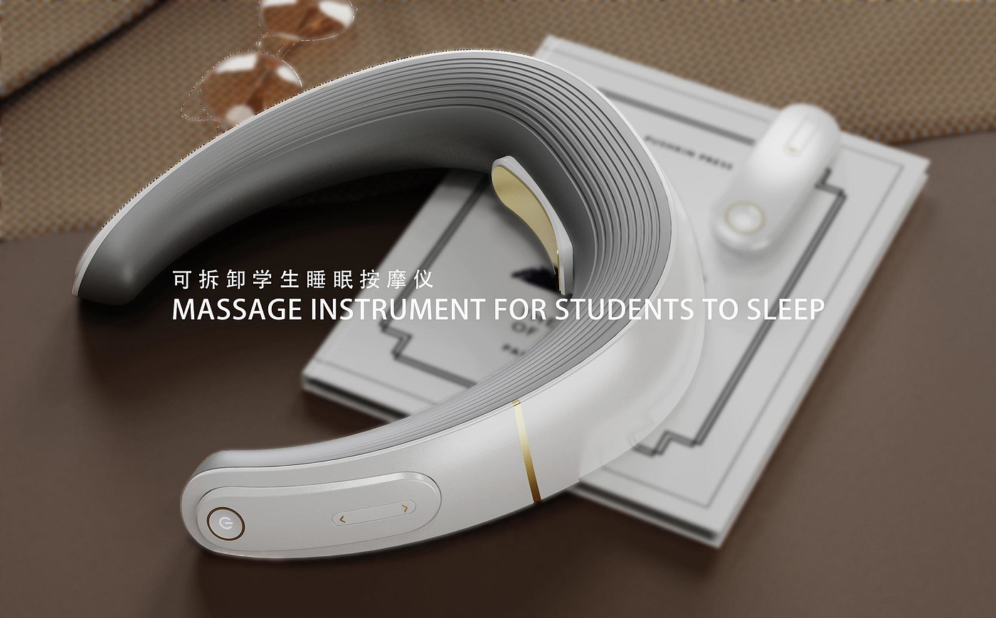 removable，Massage apparatus，student，