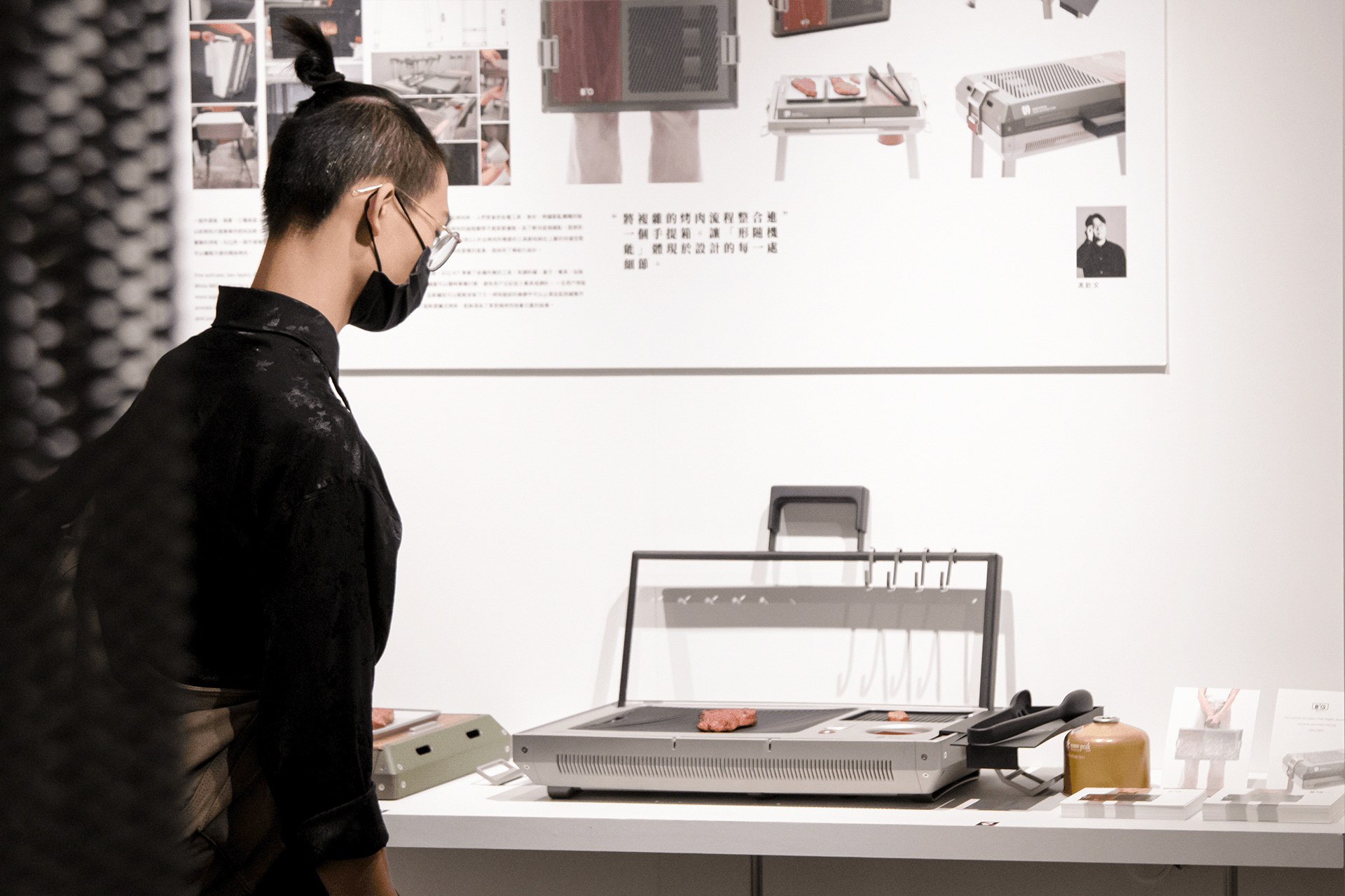 Kevin Von，Yin Man Chan，Ran Lin，B2Q Kit，product design，barbecue，