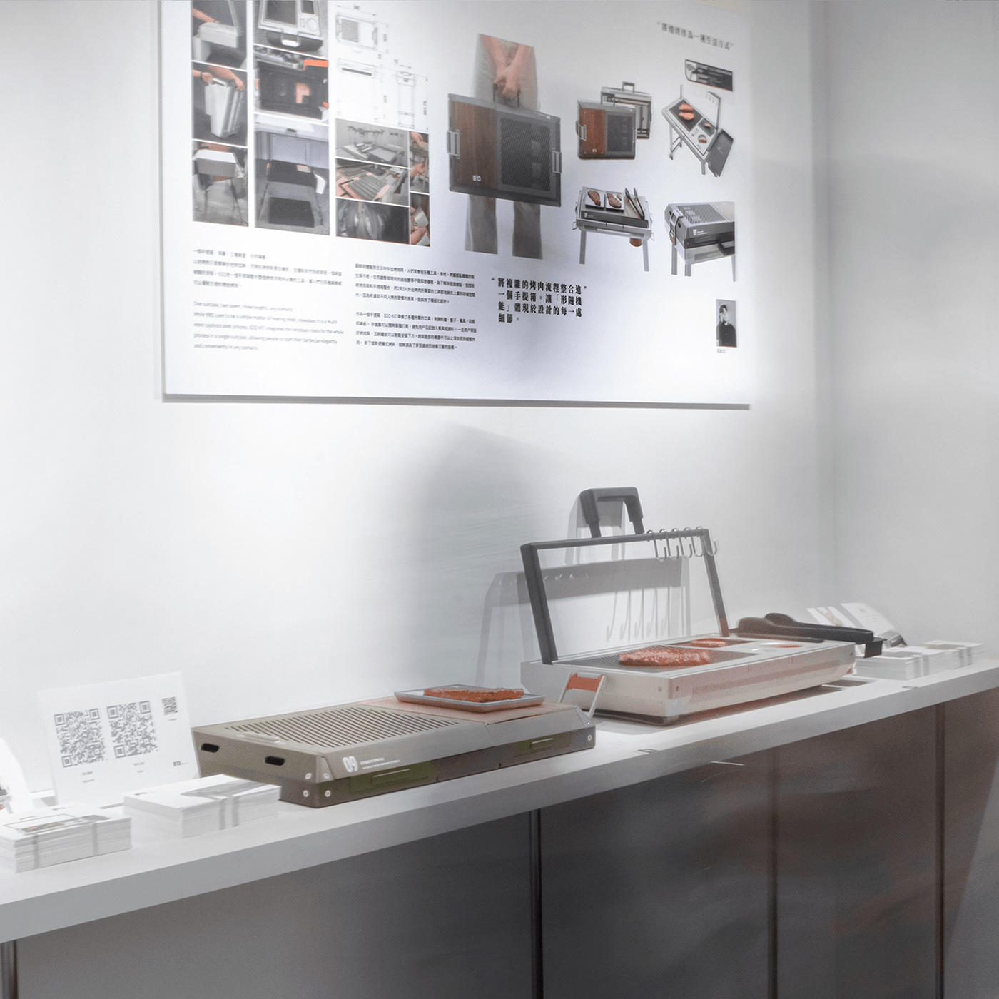 Kevin Von，Yin Man Chan，Ran Lin，B2Q Kit，product design，barbecue，